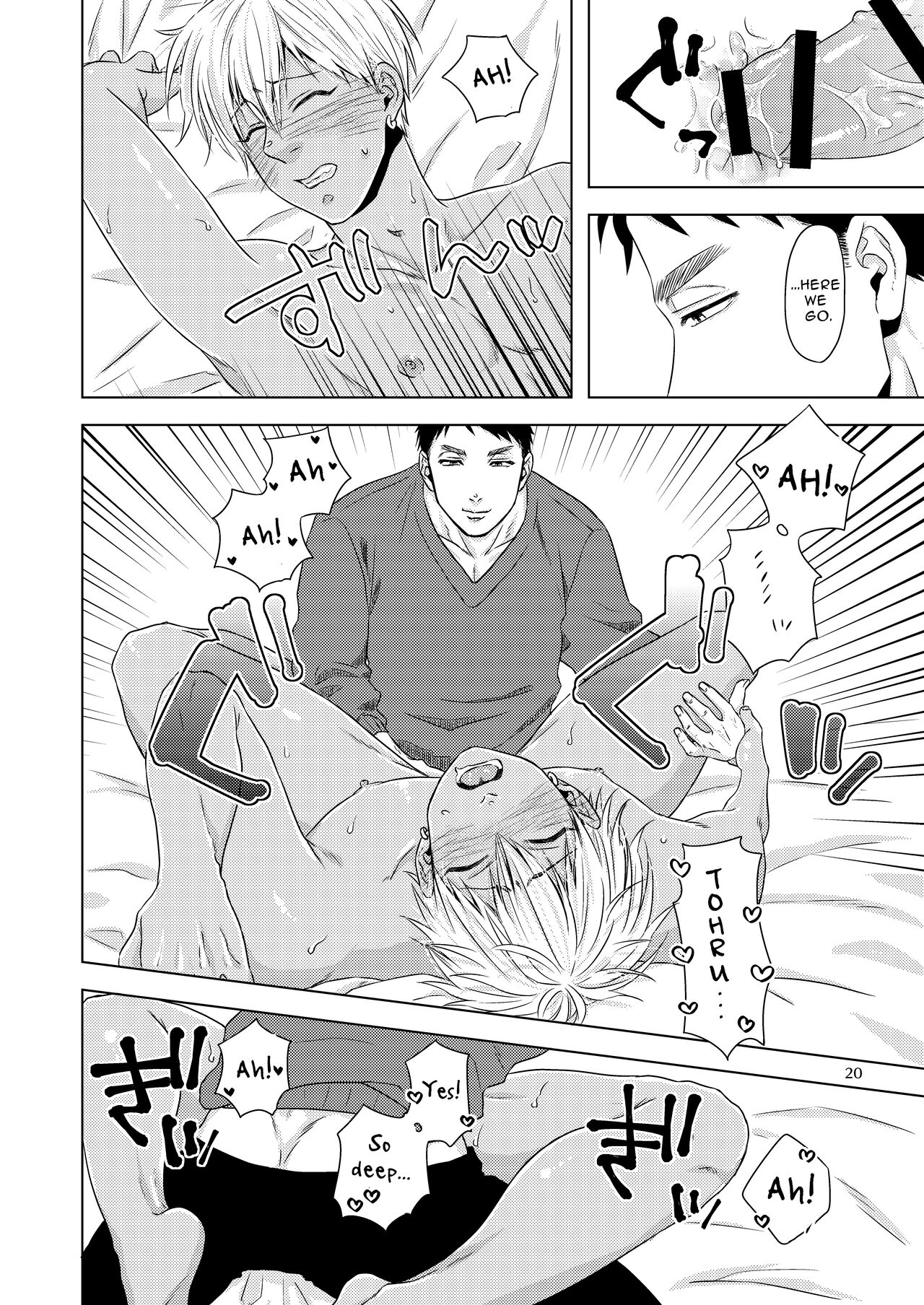 Furachi na Arbeit | Indecent Part Time Job - Page 19