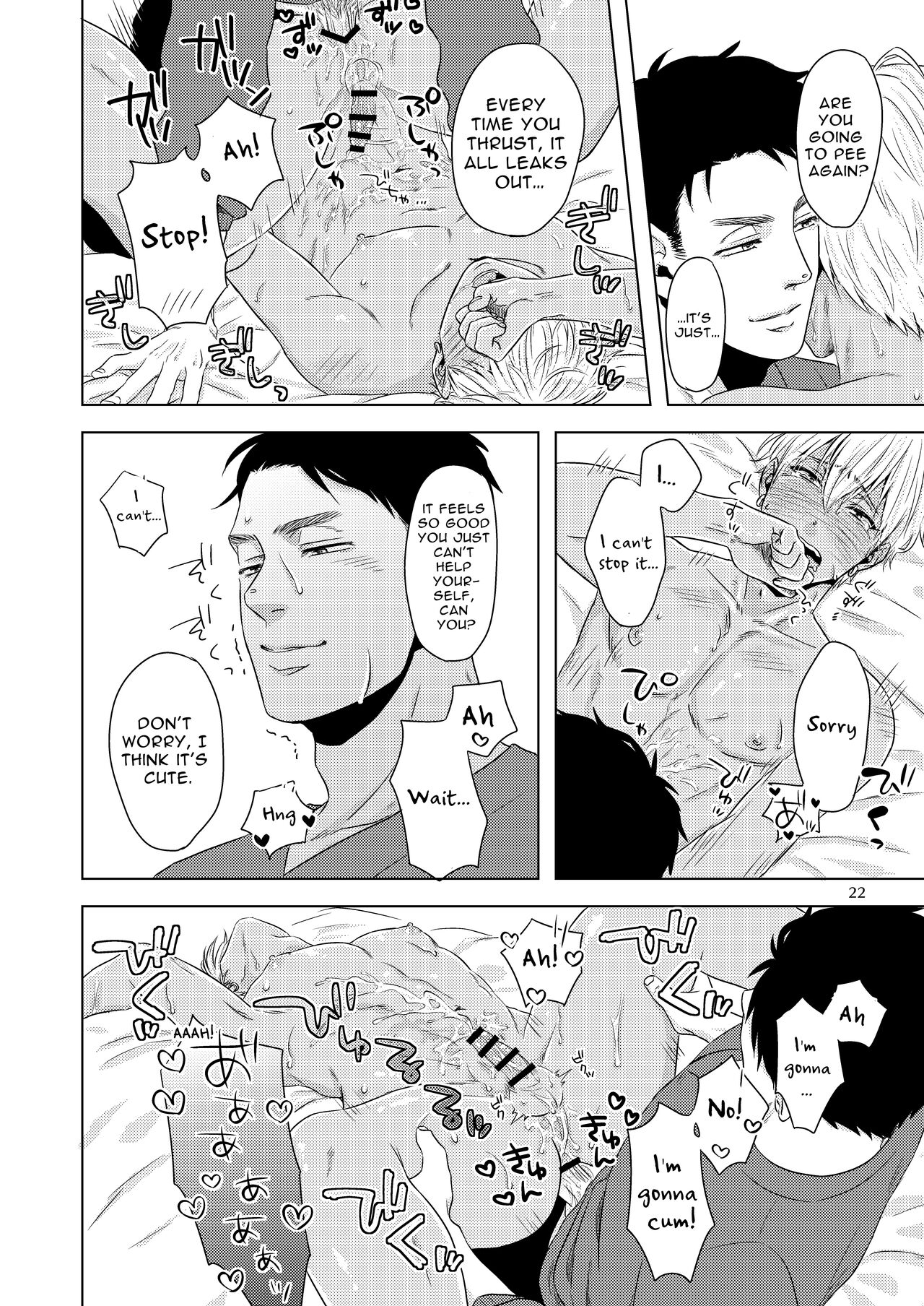Furachi na Arbeit | Indecent Part Time Job - Page 21