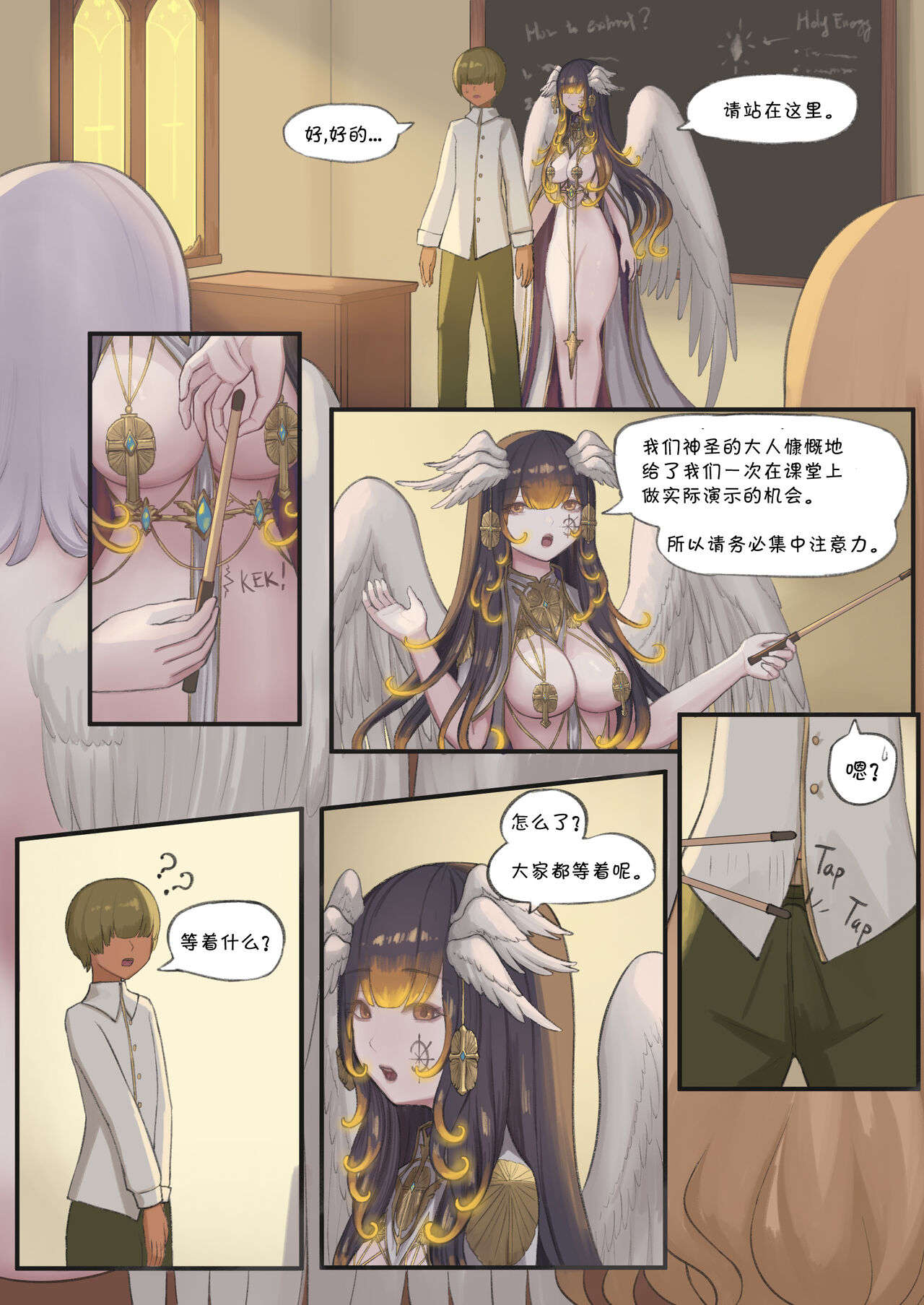 Preview page 5