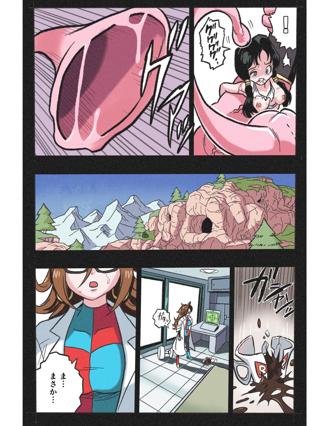 Ryona Budokai 4 - Page 83