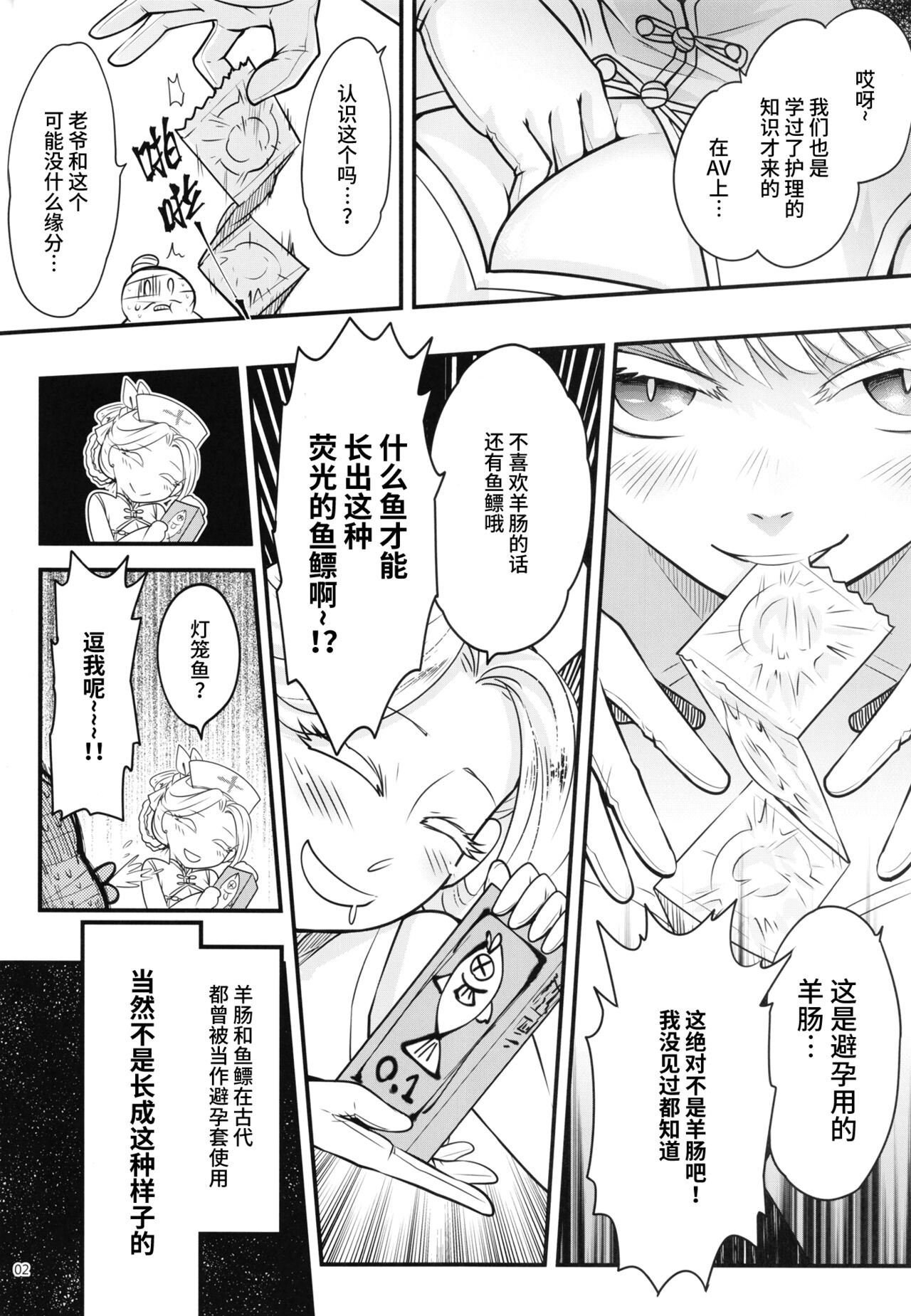 Preview page 4