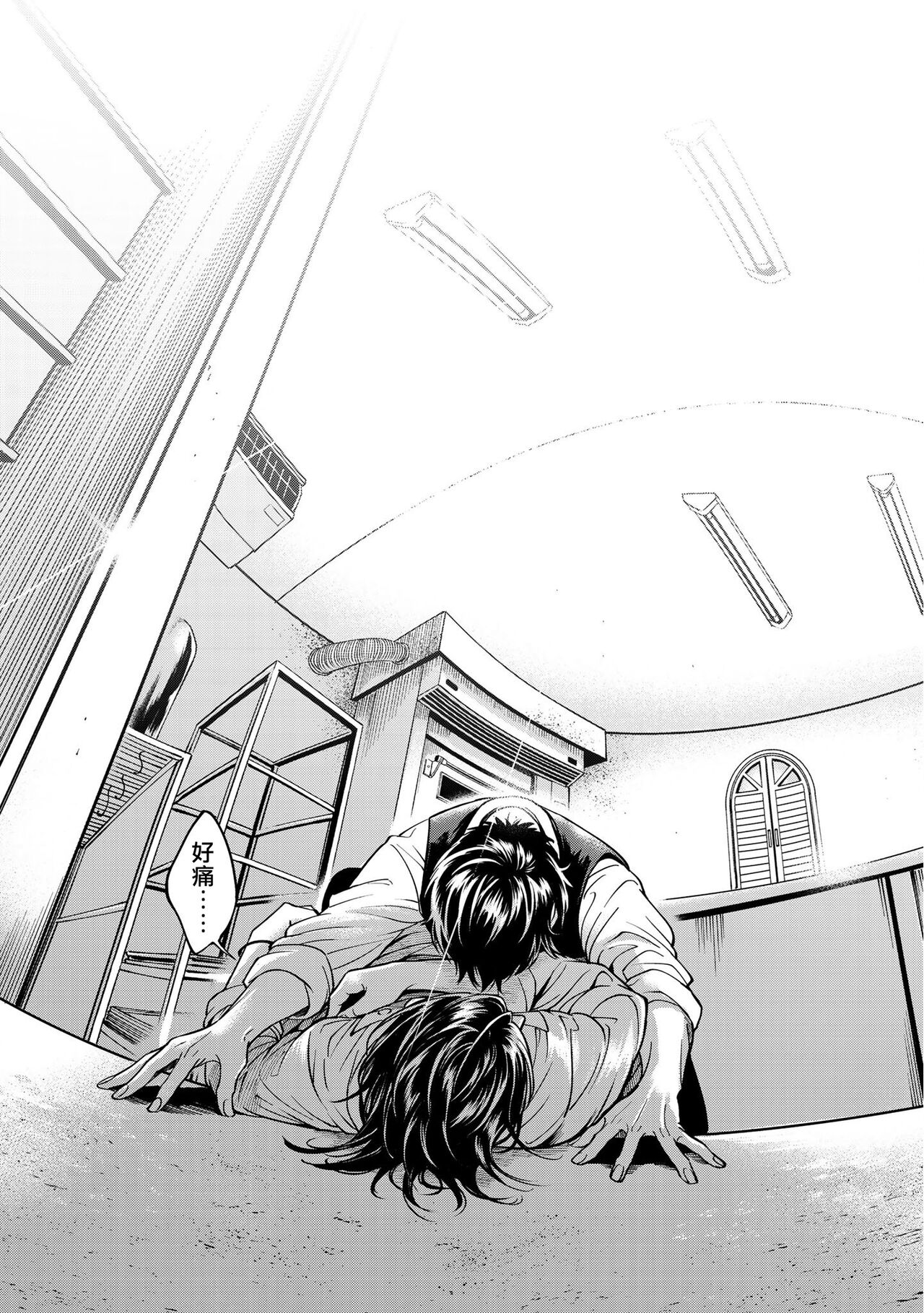 Grapefruit Moon | 葡萄柚之月 前篇 + 后篇 + 特典1-2 - Page 151