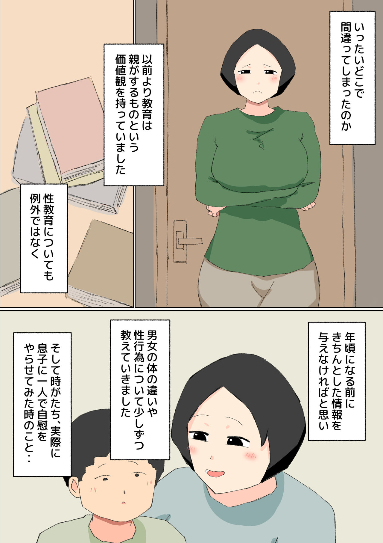 Preview page 2