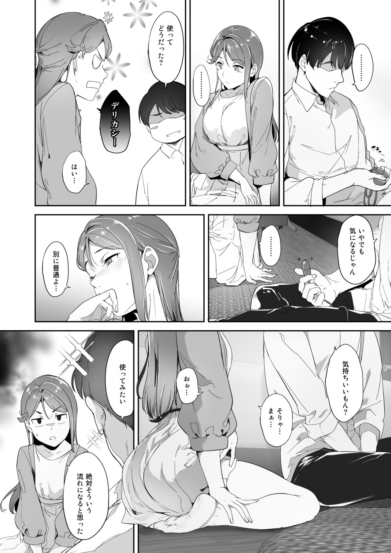 Preview page 6
