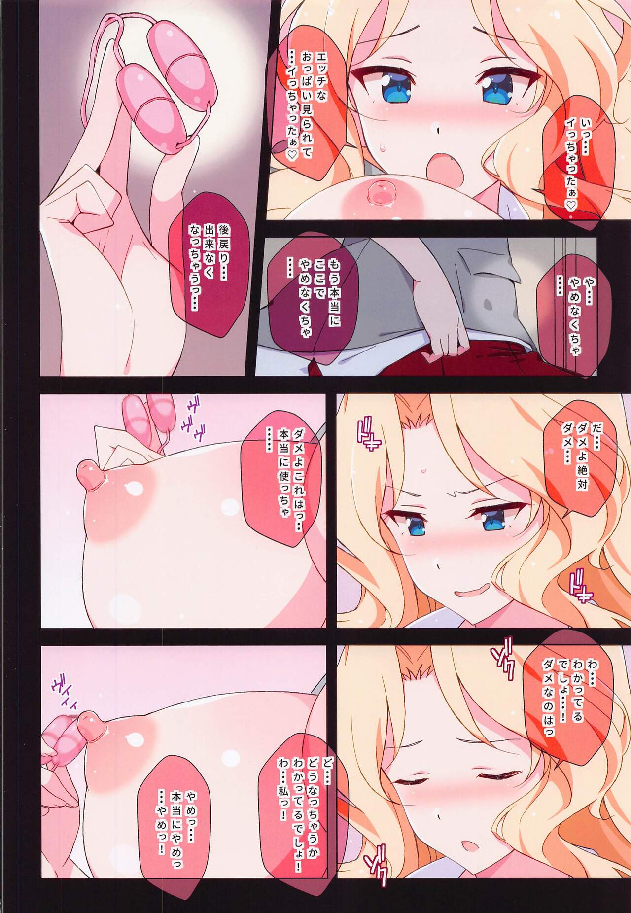 Preview page 7