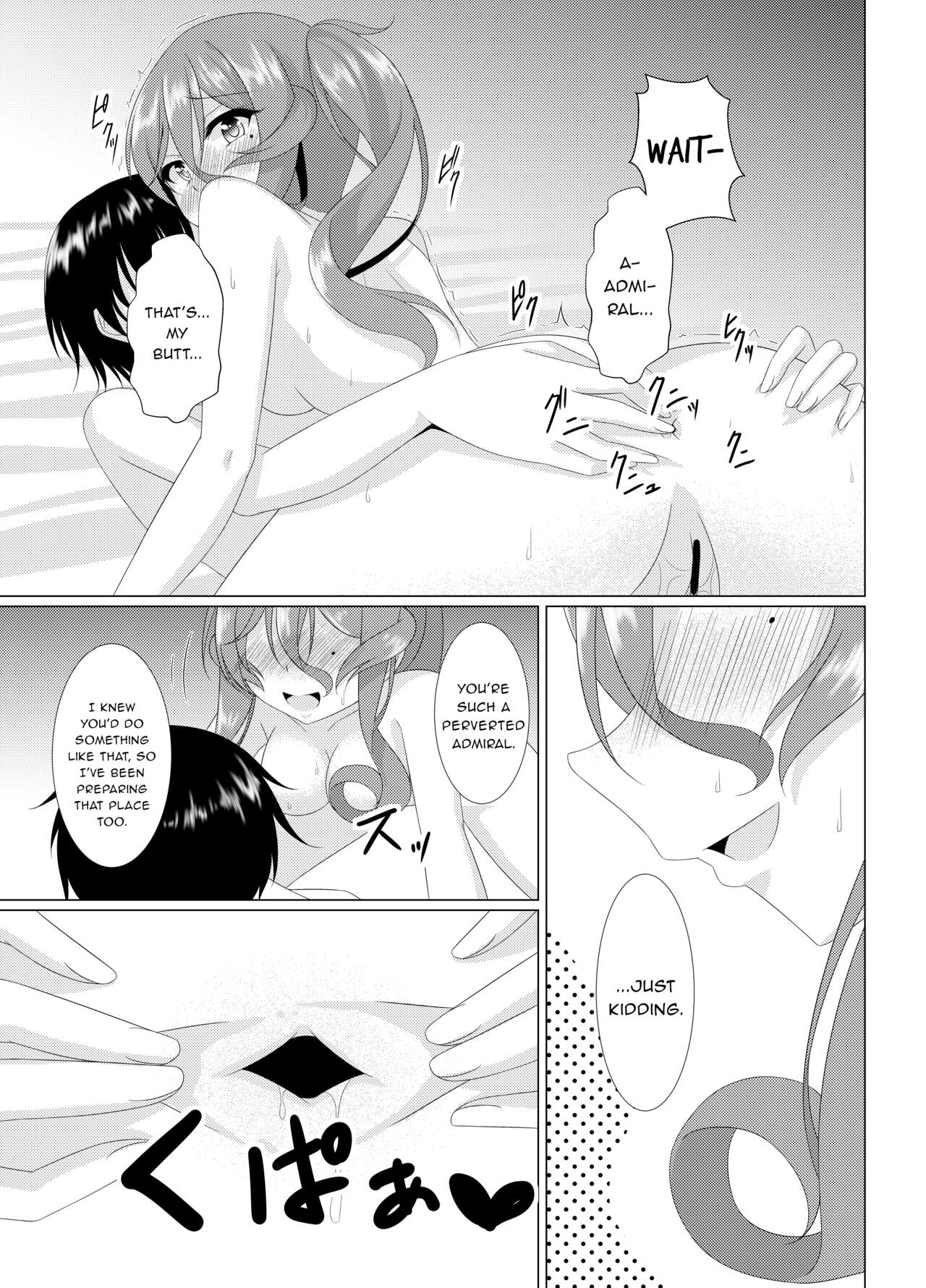 Jag alskar dig - Page 16