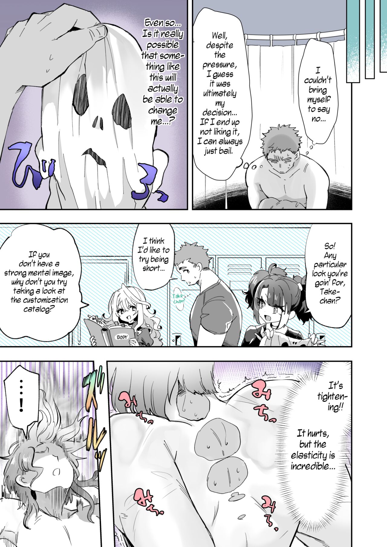 Rental? Kanojo 1-4 + Bangaihen - Page 10