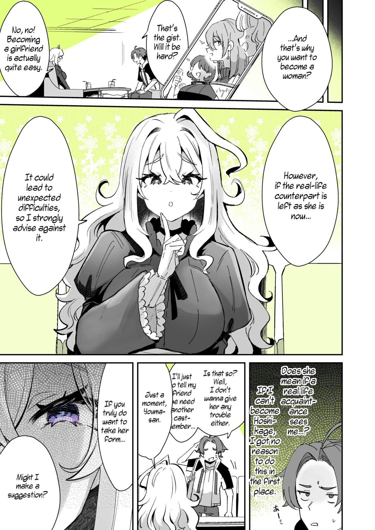 Rental? Kanojo 1-4 + Bangaihen - Page 26