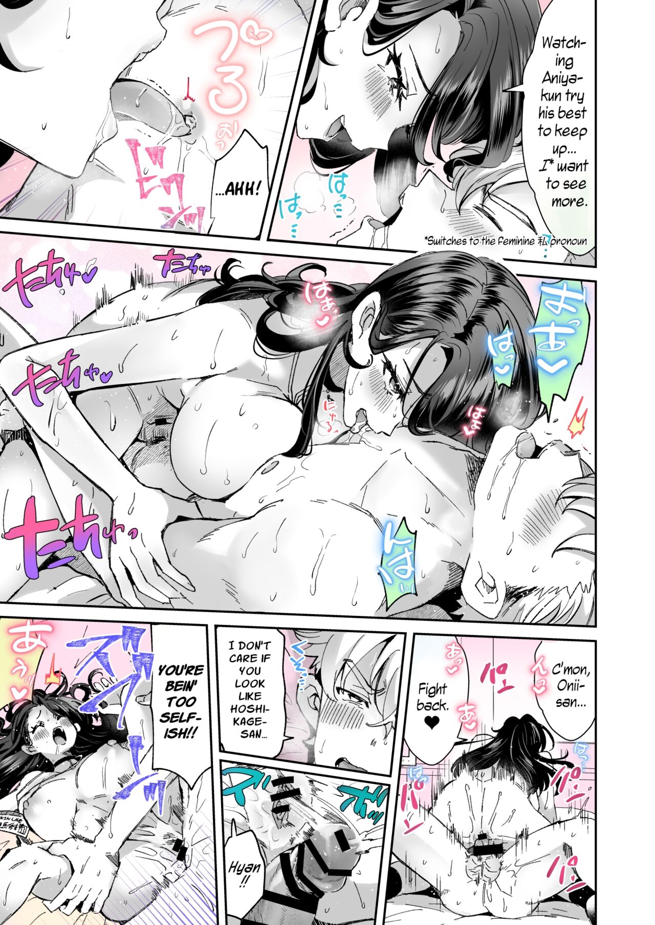 Rental? Kanojo 1-4 + Bangaihen - Page 32