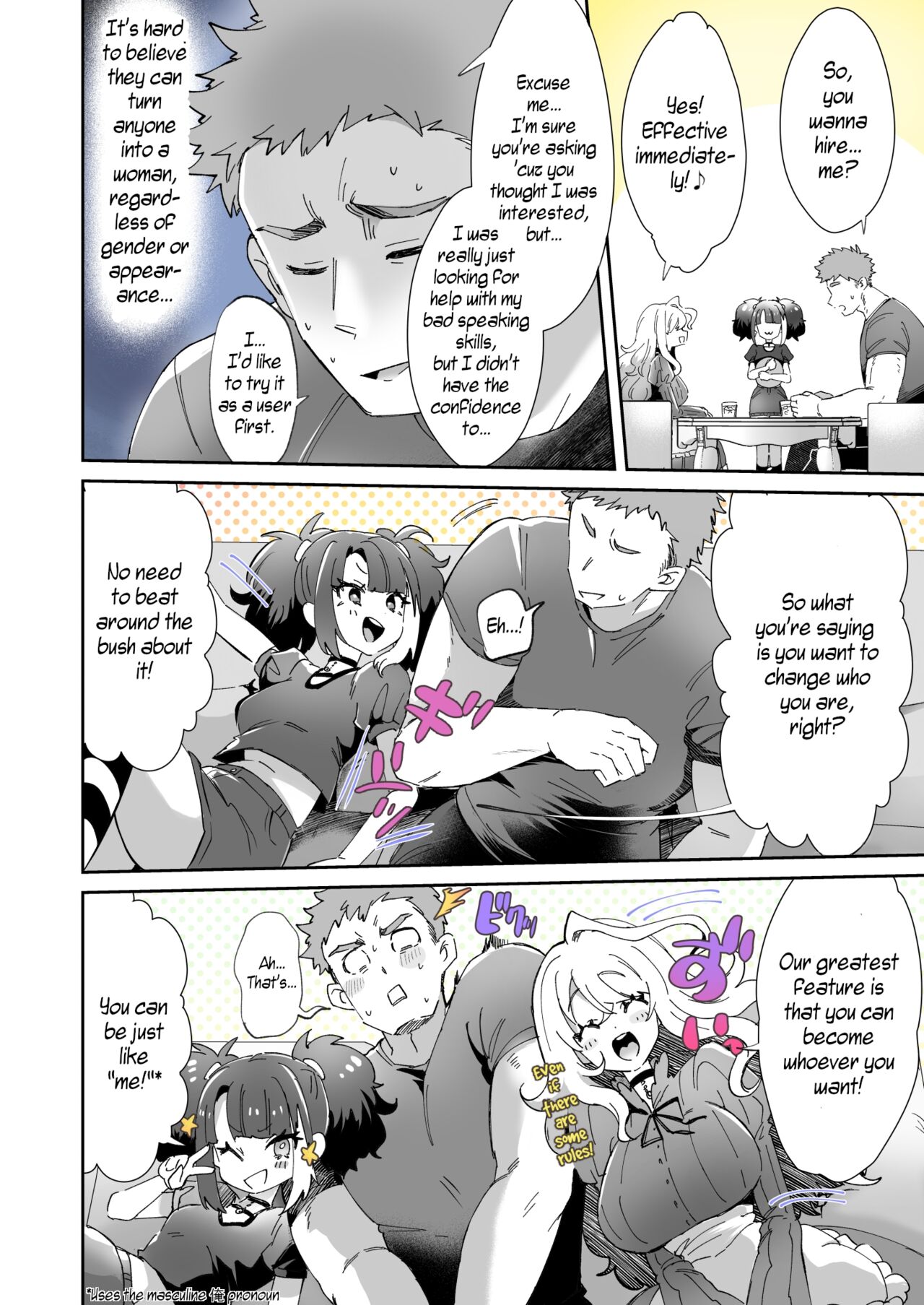 Rental? Kanojo 1-4 + Bangaihen - Page 9