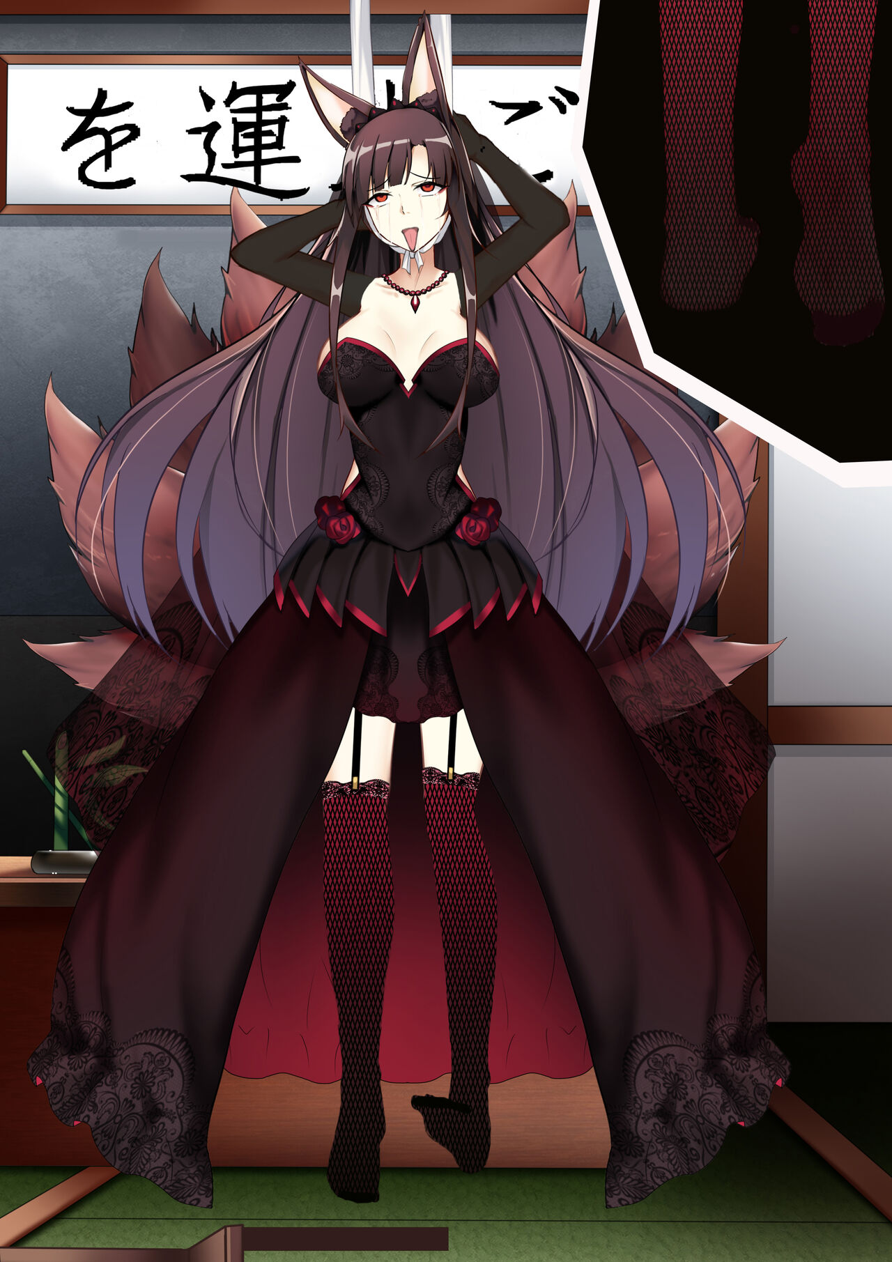 Akagi hanged herself in her office - Page 141