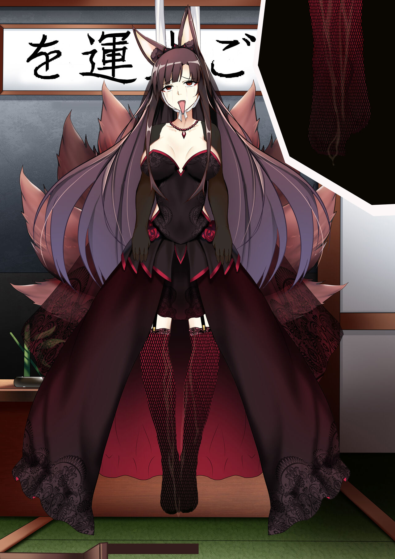 Akagi hanged herself in her office - Page 145
