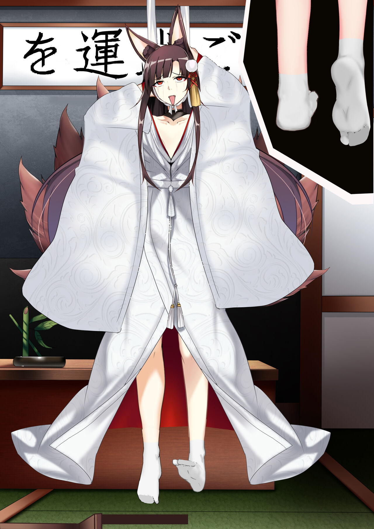 Akagi hanged herself in her office - Page 16