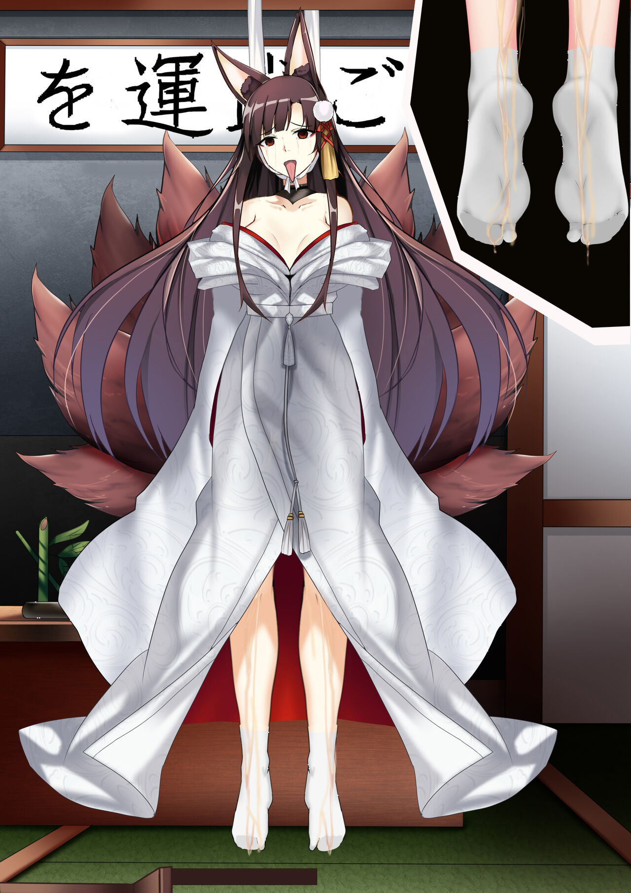Akagi hanged herself in her office - Page 21