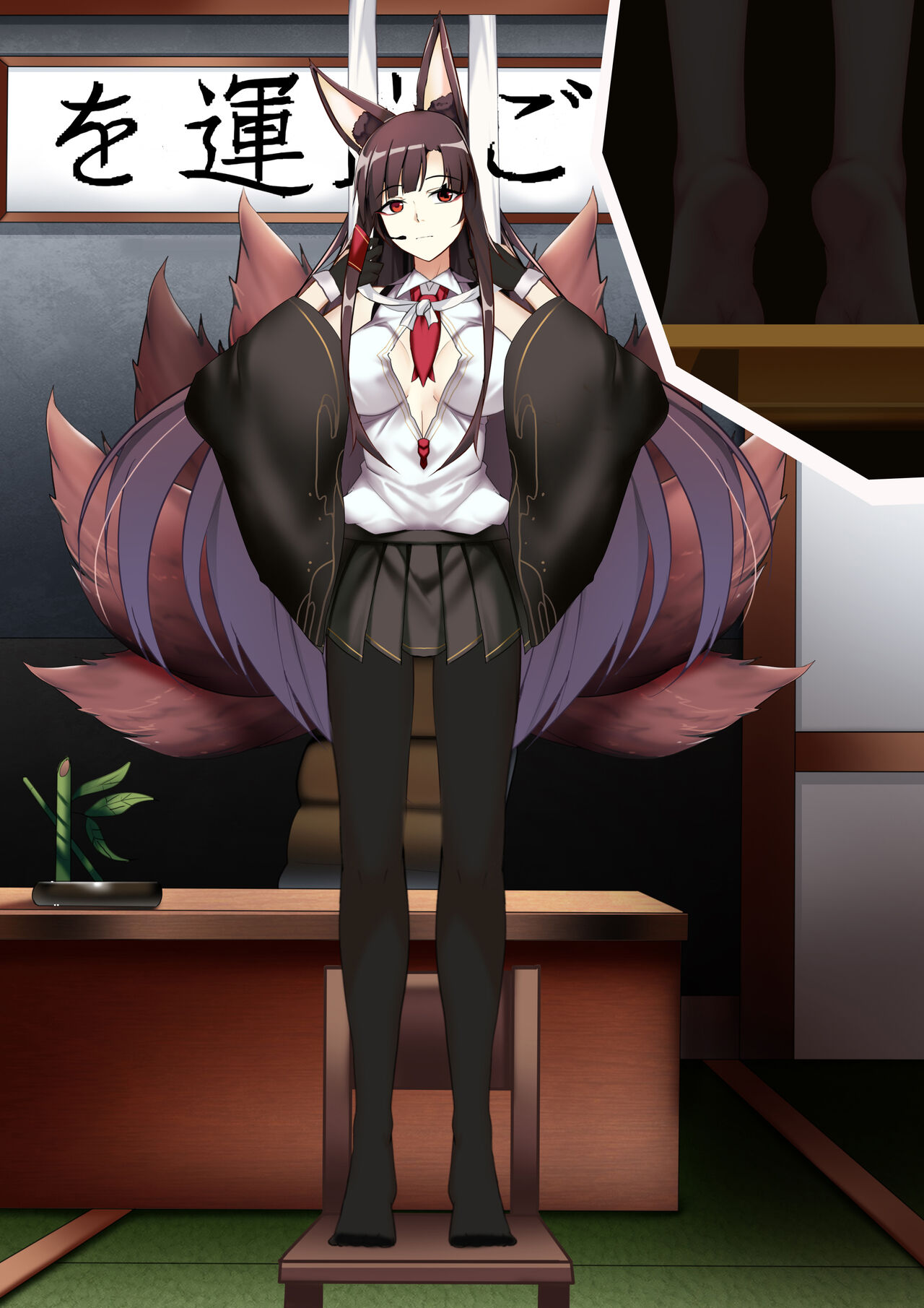 Akagi hanged herself in her office - Page 29