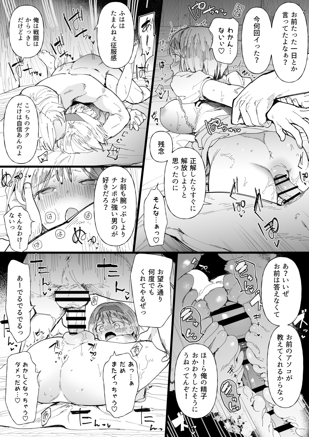Preview page 2