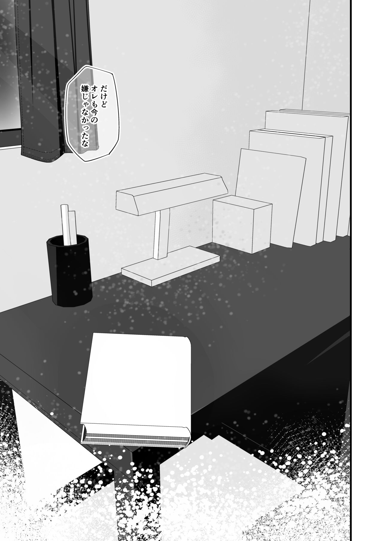 Kimi ga Yomu no wa Monogatari ka - Page 36