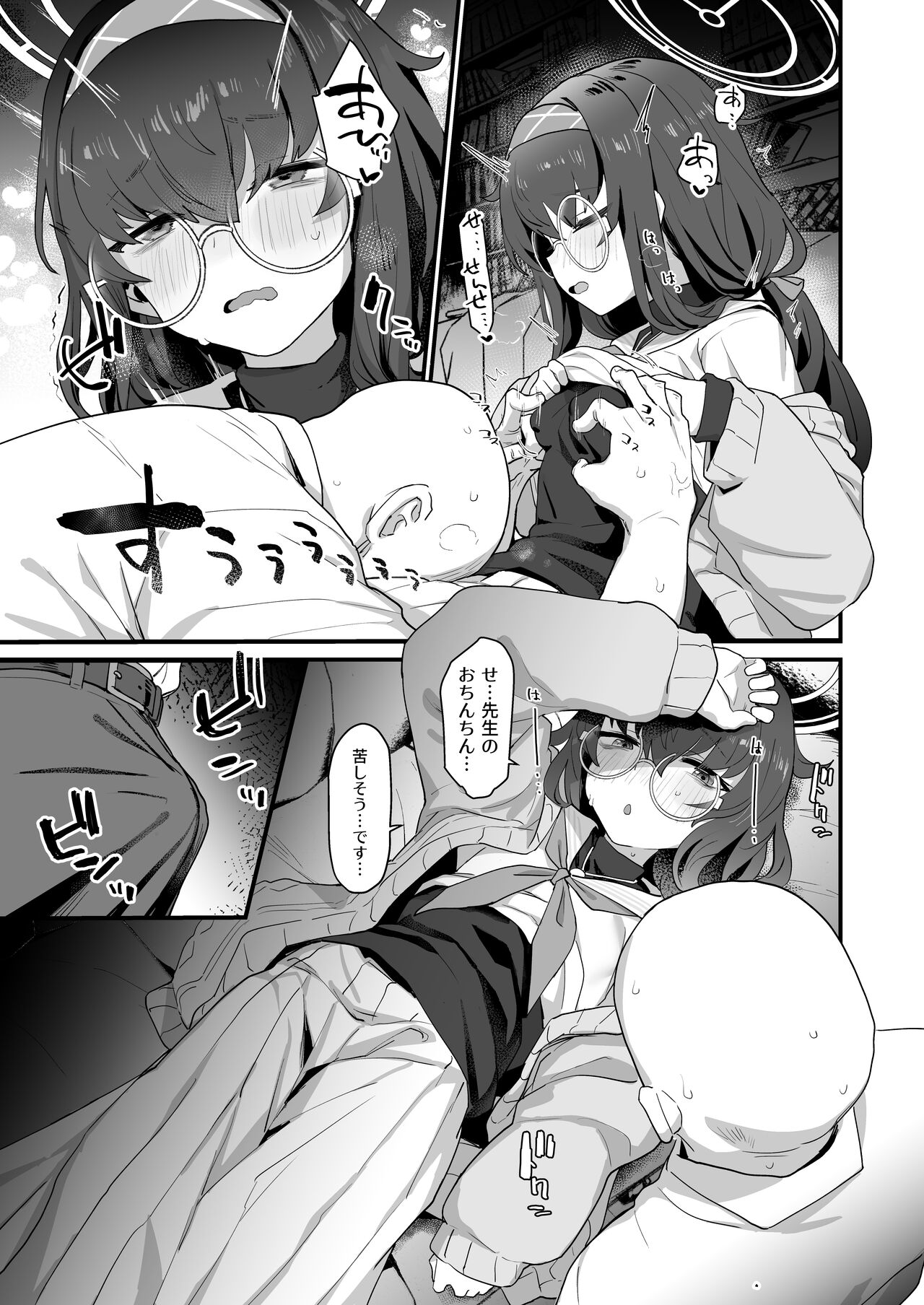 Preview page 6