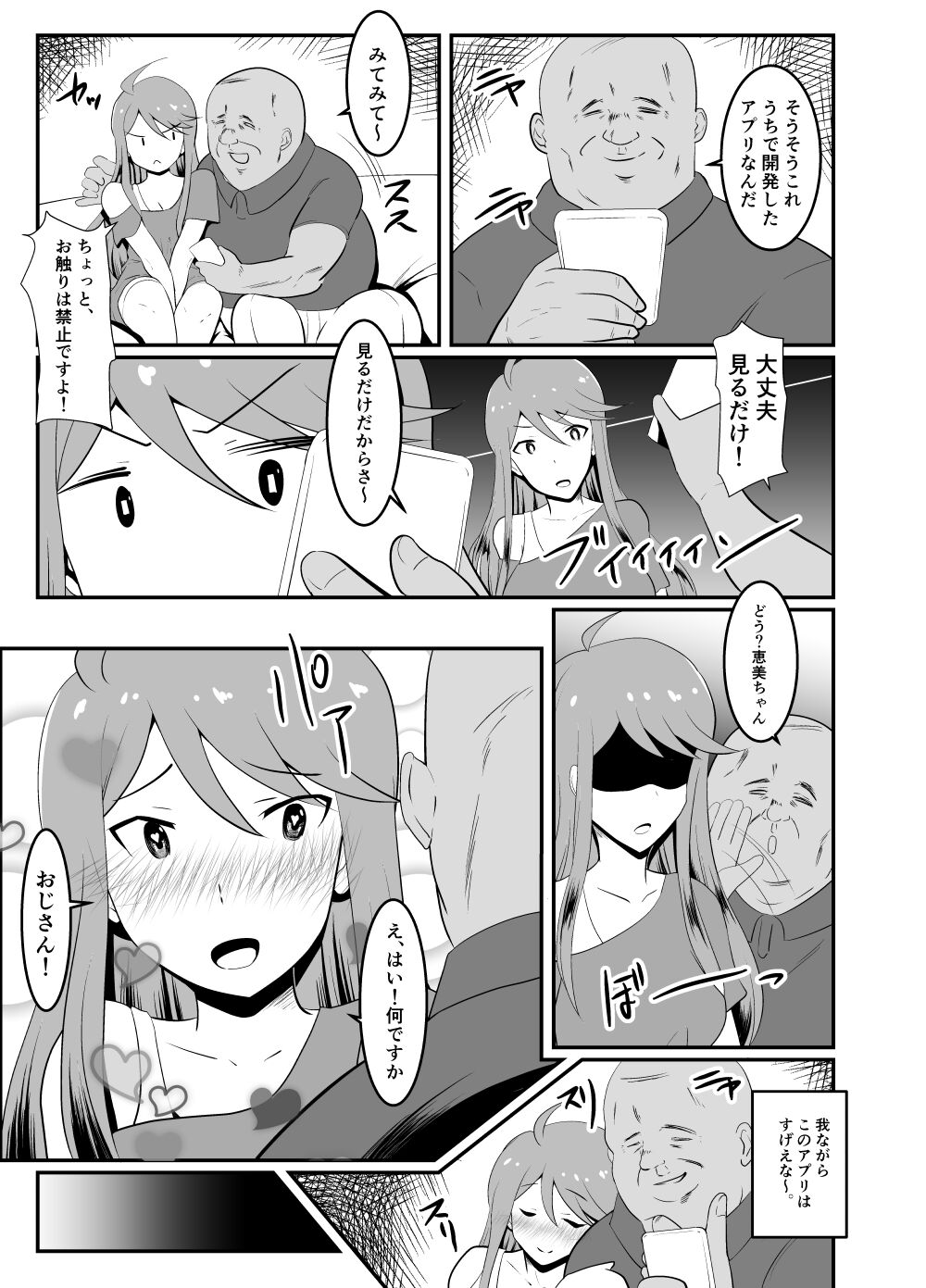 Preview page 5