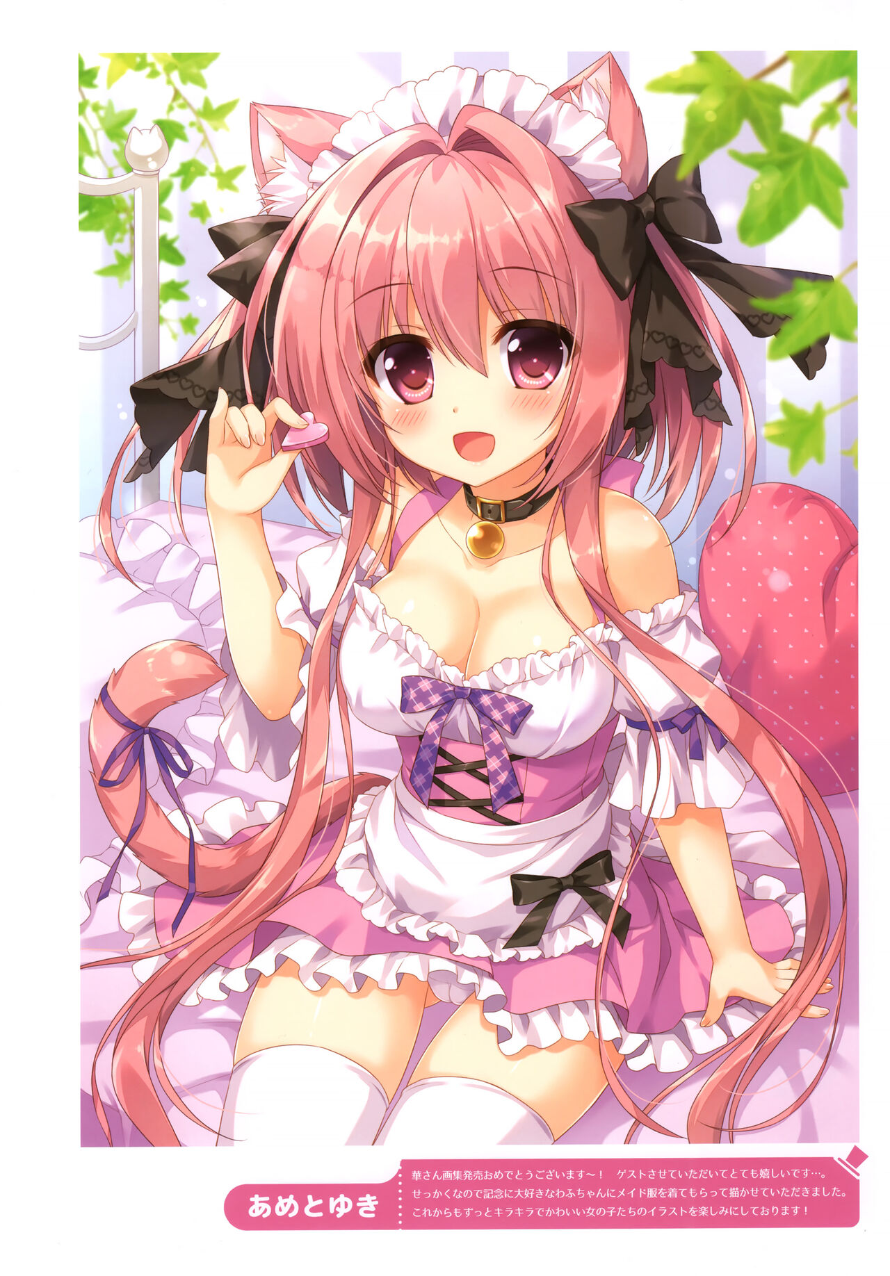 Shining Showtime Nanaroba Hana Art WORKS - Page 113
