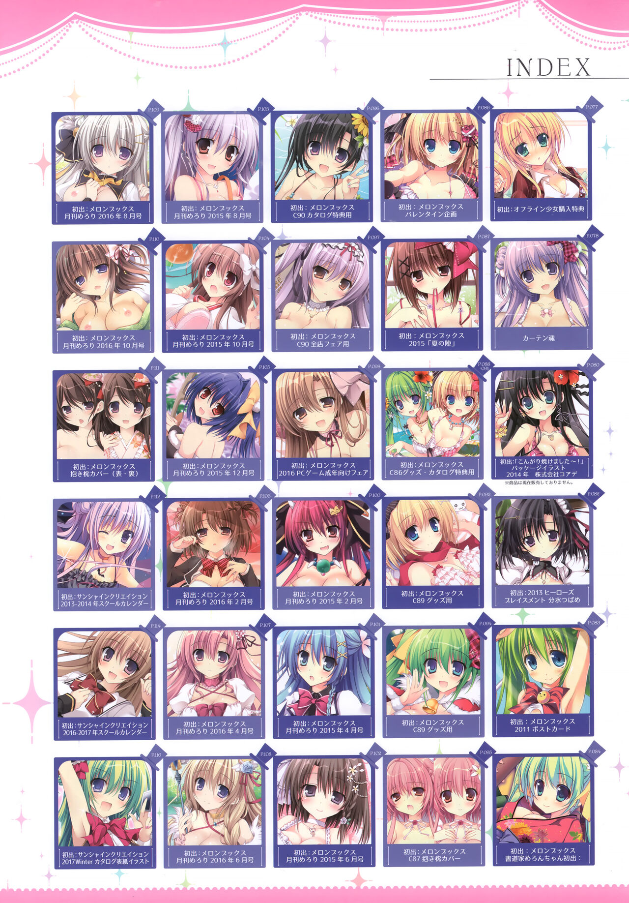 Shining Showtime Nanaroba Hana Art WORKS - Page 119