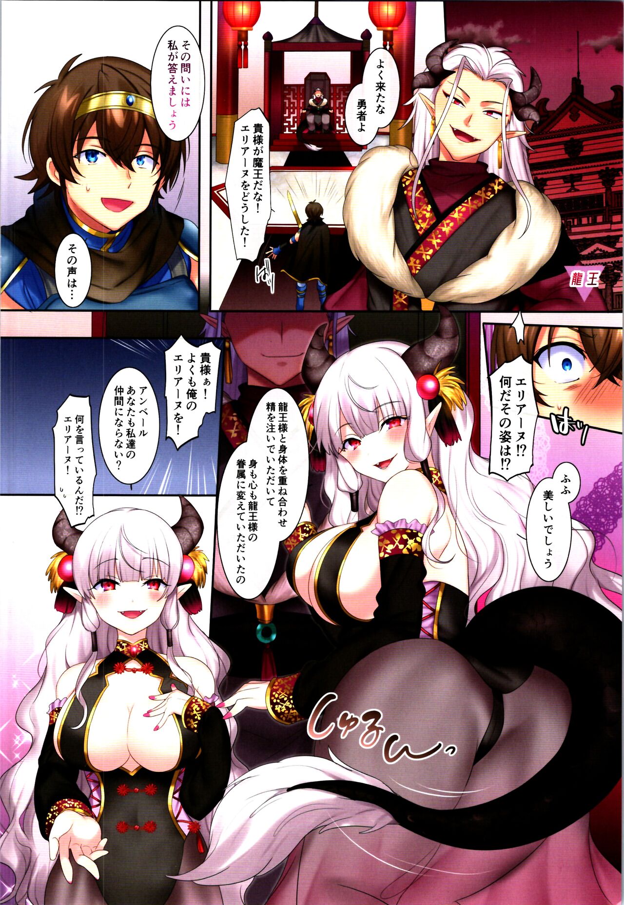 Preview page 6