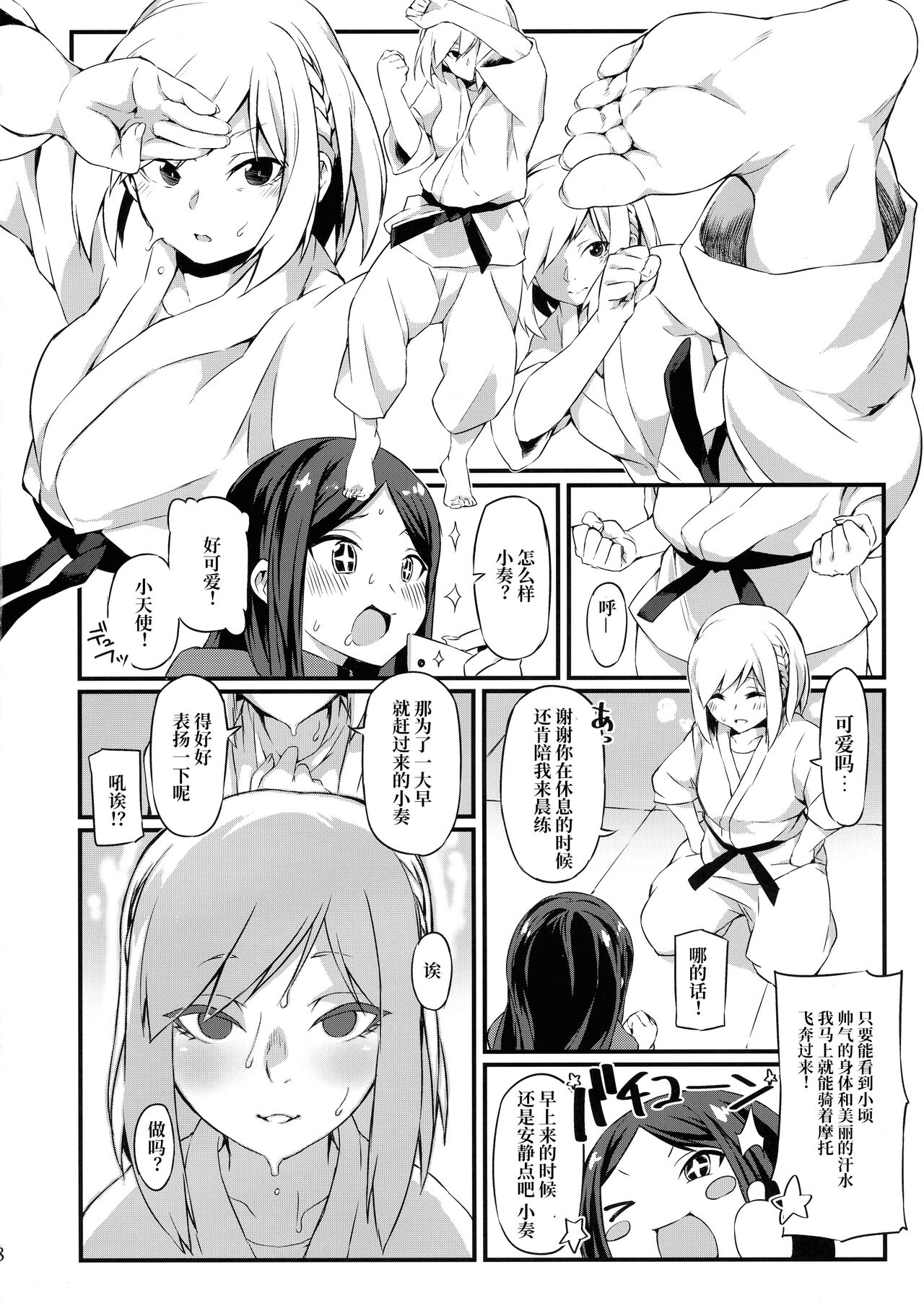 Preview page 8