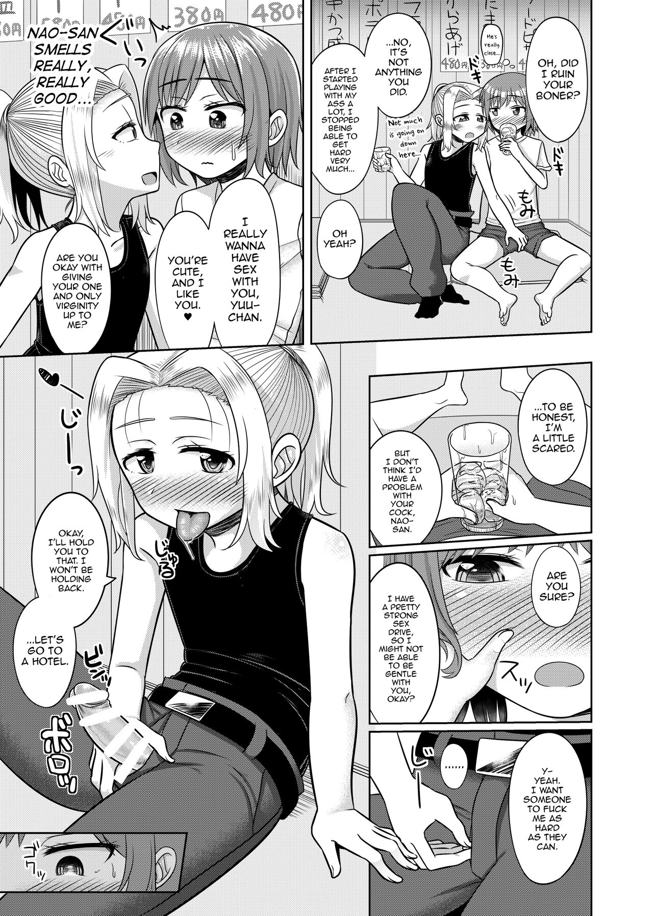 Takanashi Yuzuki, Josou Cosplay Hajimemashita - Page 12