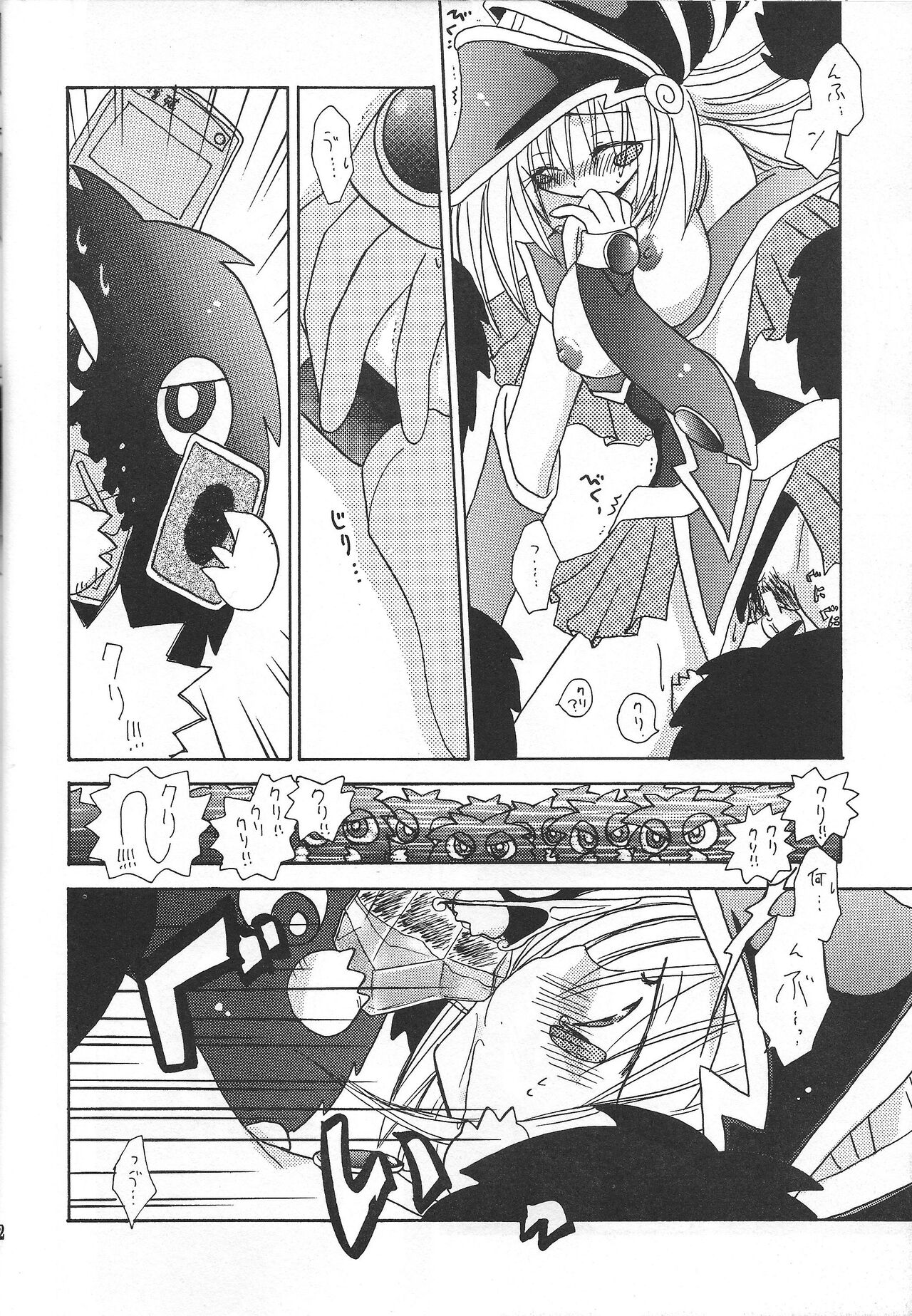 PRETTY TINY LOVELY GIRL - Page 11
