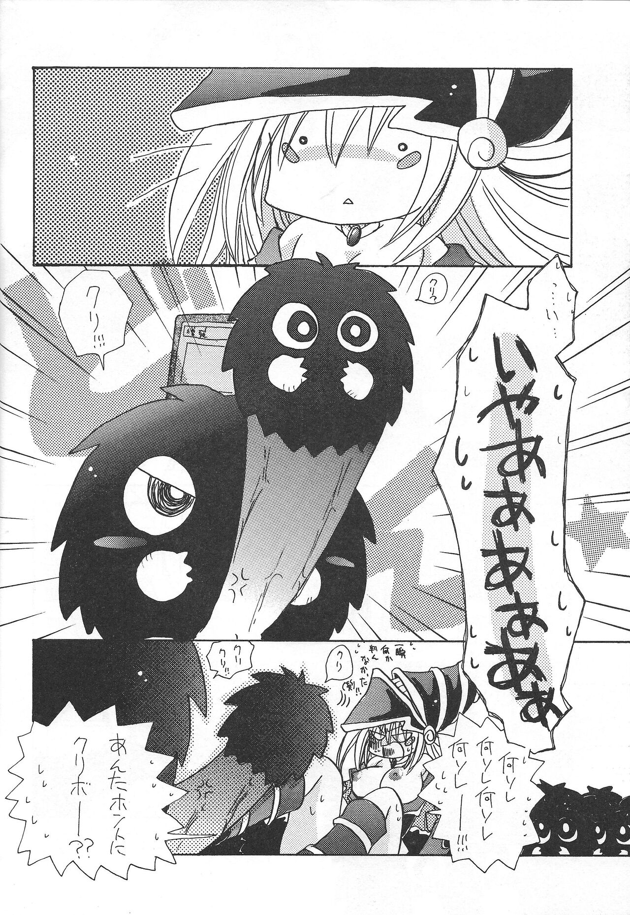 PRETTY TINY LOVELY GIRL - Page 13