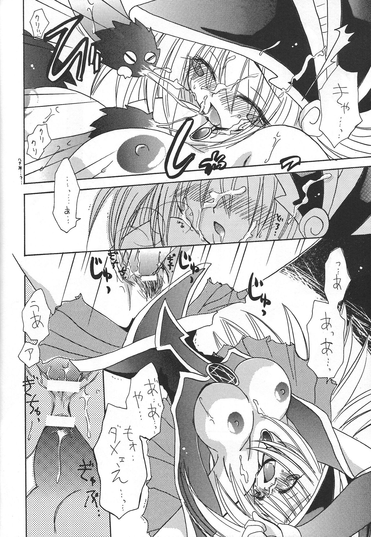 PRETTY TINY LOVELY GIRL - Page 19