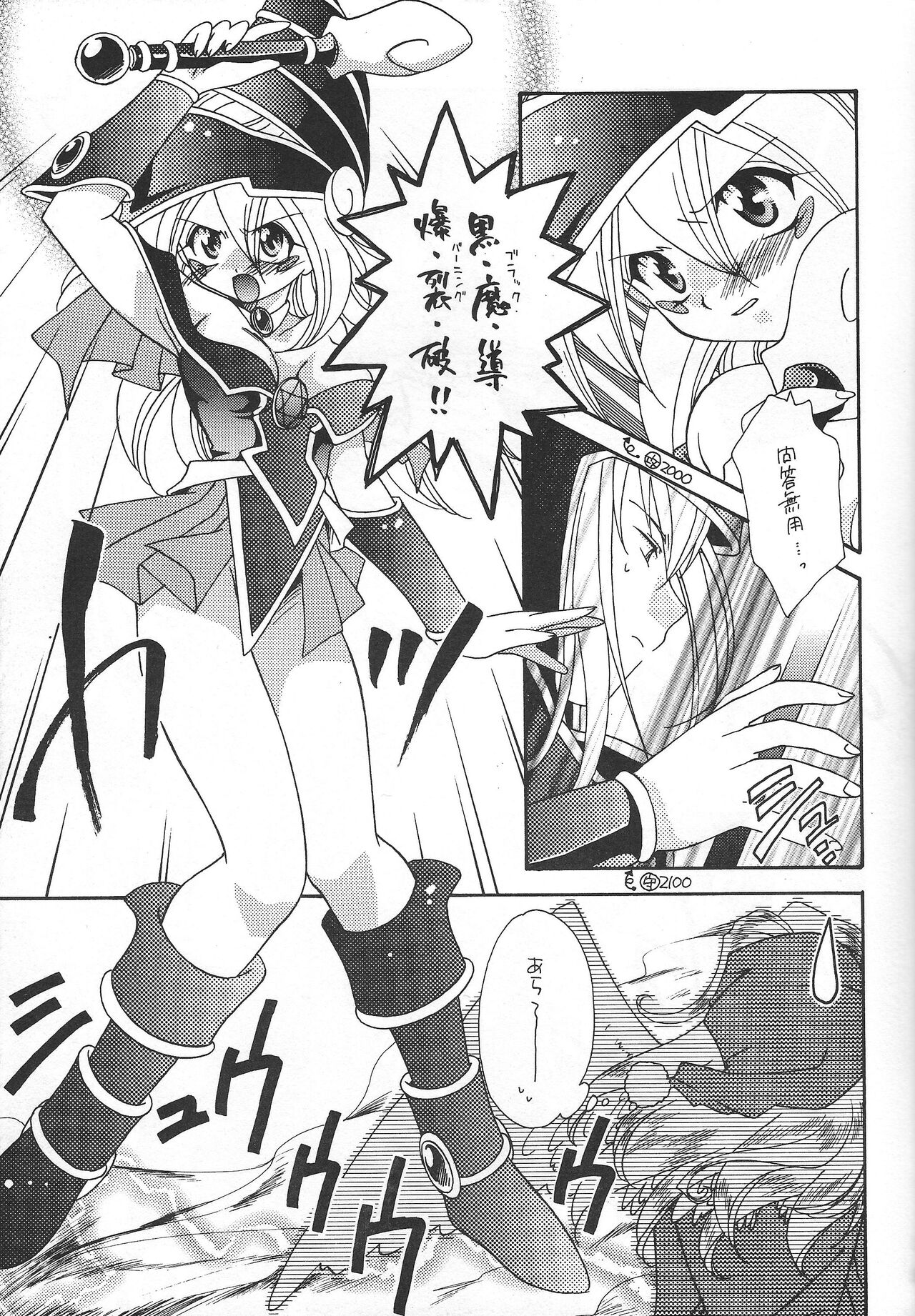 PRETTY TINY LOVELY GIRL - Page 32