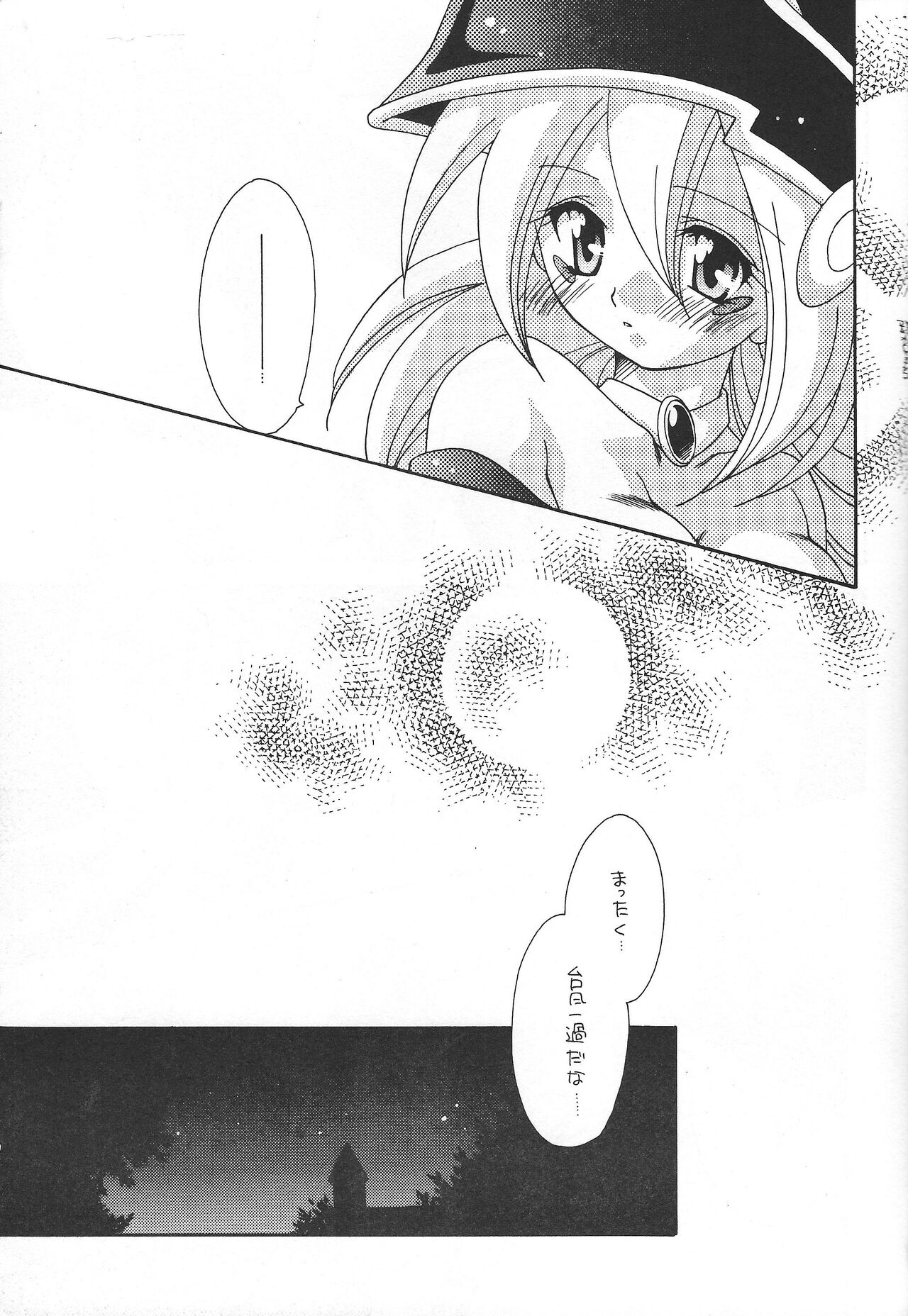 PRETTY TINY LOVELY GIRL - Page 40