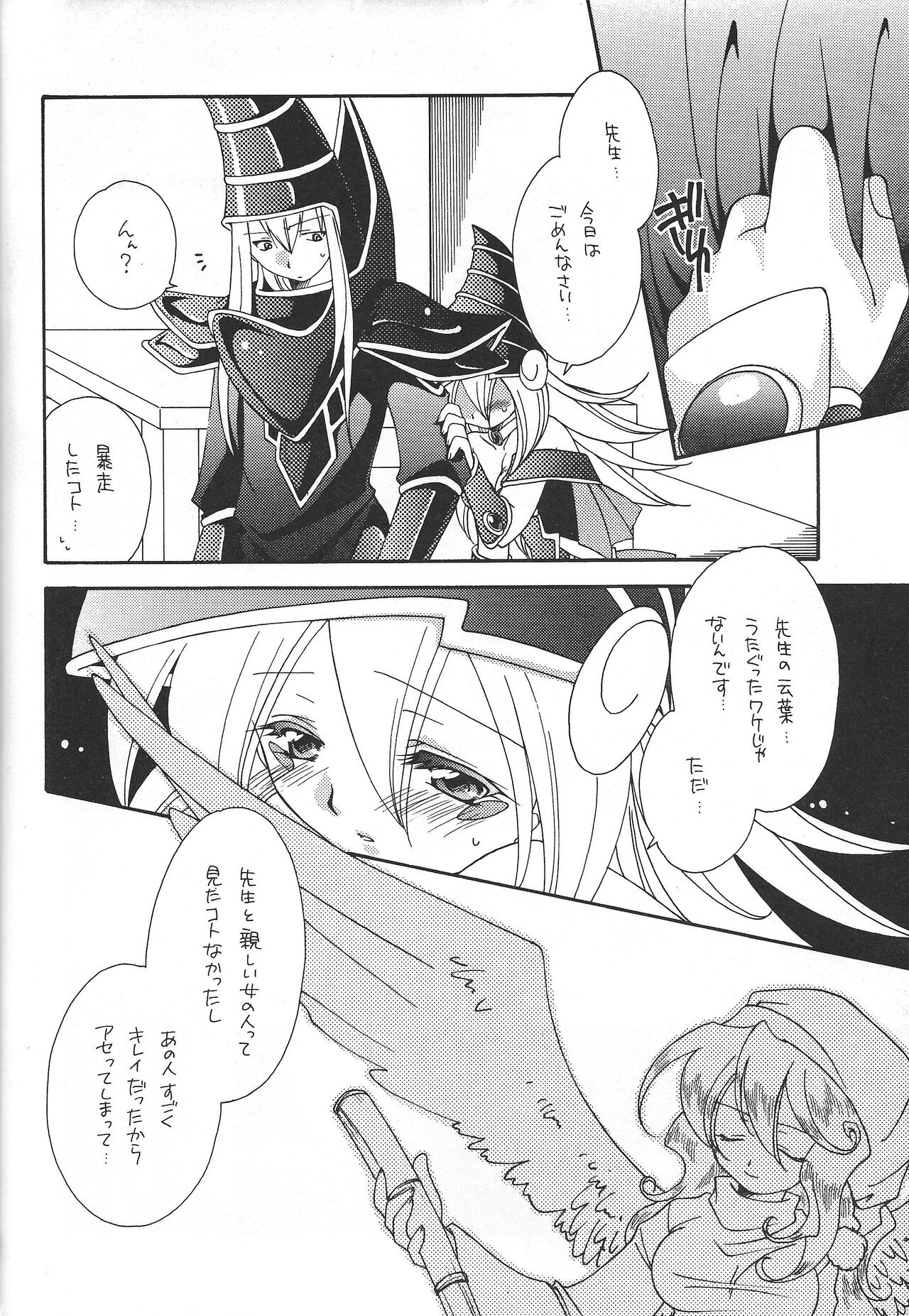 PRETTY TINY LOVELY GIRL - Page 41