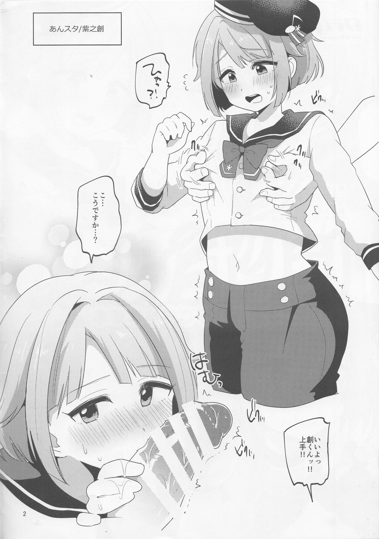 Preview page 2