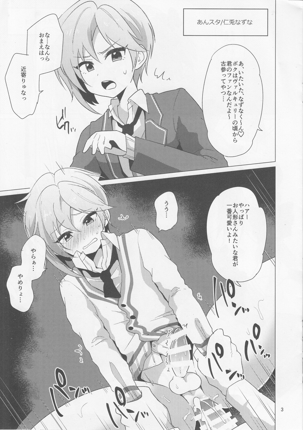 Preview page 3