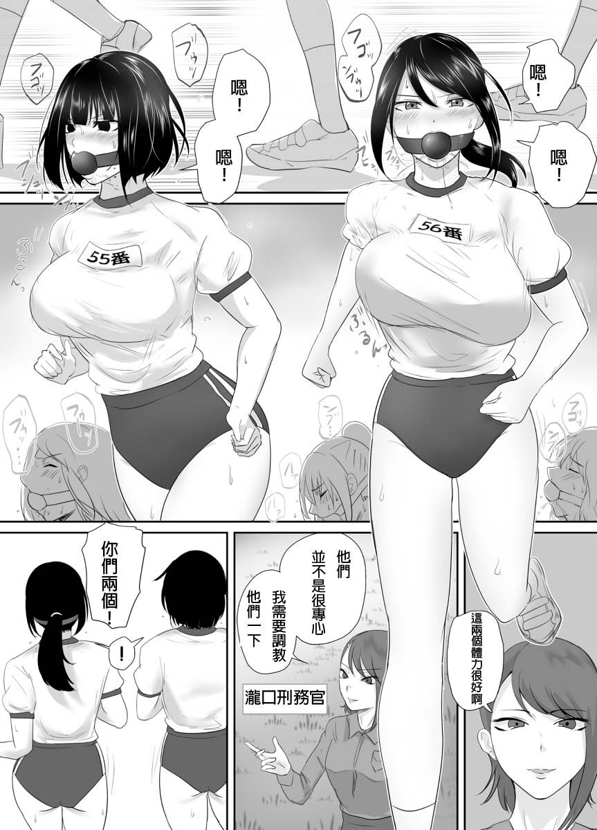 A young lady being arrested 13-14 - Page 10