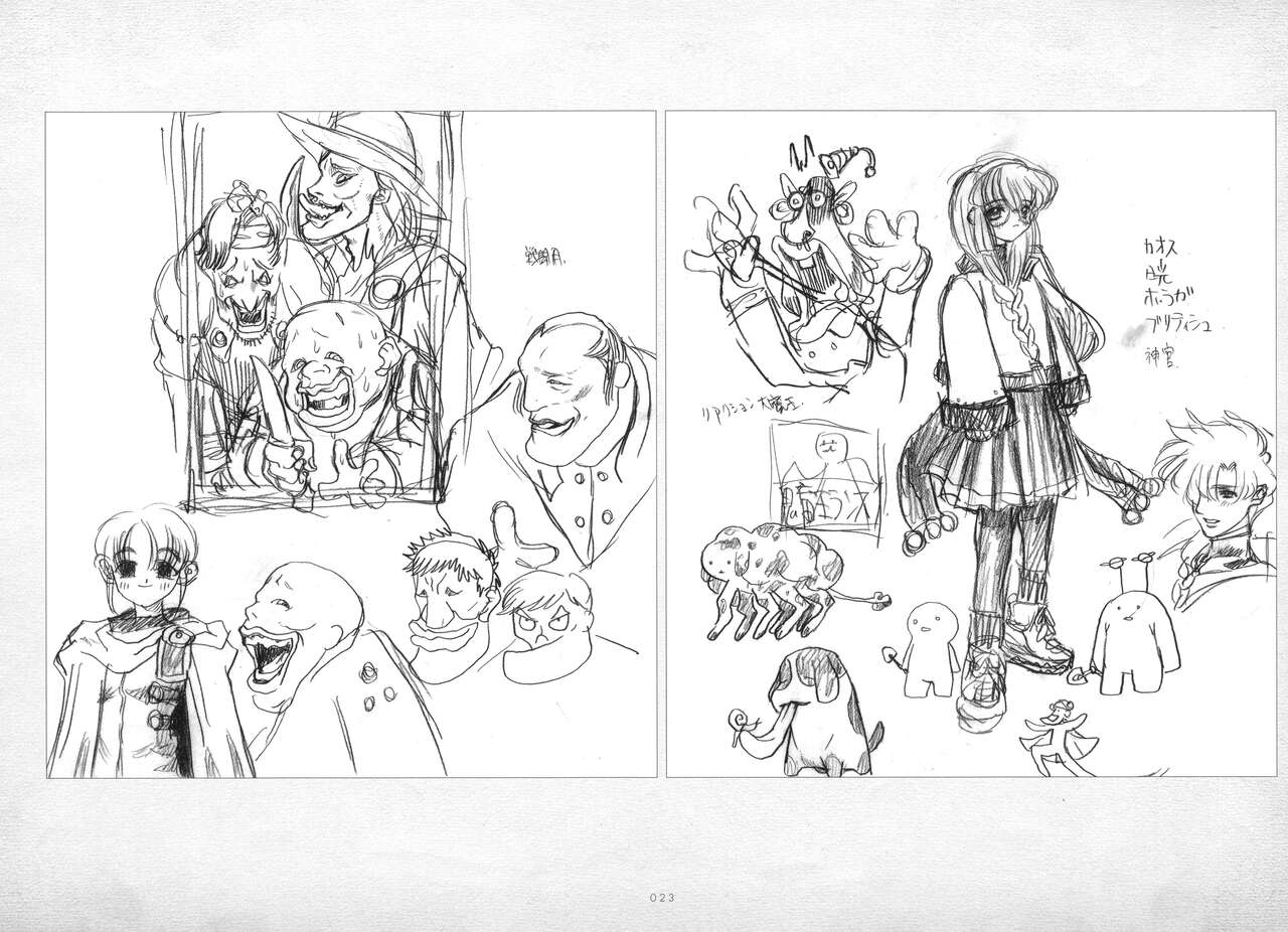 ALICESOFT ORION SCRIBBLES with CROQUIS ULTIMATE EDITION VOL.3 織音計画特別版  ラフ画集 - Page 24