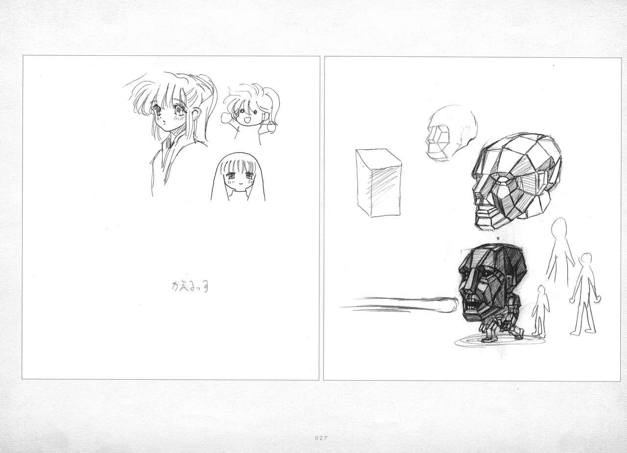 ALICESOFT ORION SCRIBBLES with CROQUIS ULTIMATE EDITION VOL.3 織音計画特別版  ラフ画集 - Page 28