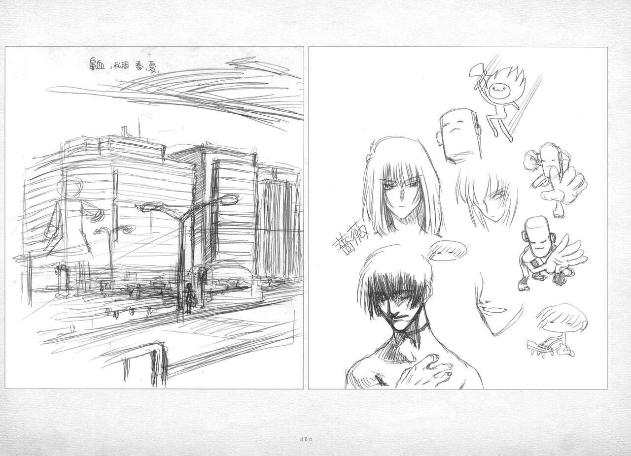 ALICESOFT ORION SCRIBBLES with CROQUIS ULTIMATE EDITION VOL.3 織音計画特別版  ラフ画集 - Page 487
