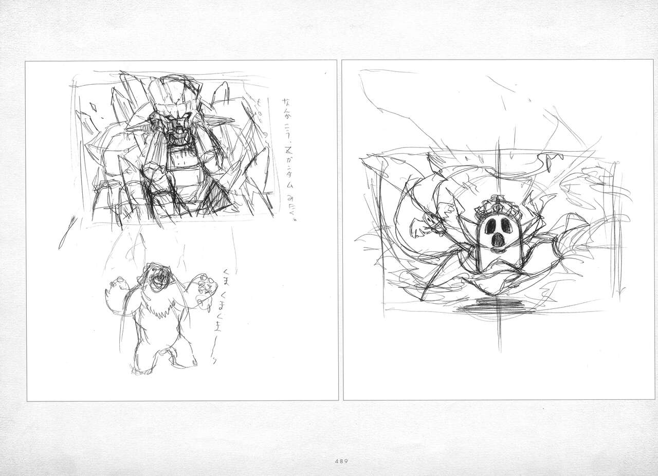 ALICESOFT ORION SCRIBBLES with CROQUIS ULTIMATE EDITION VOL.3 織音計画特別版  ラフ画集 - Page 490