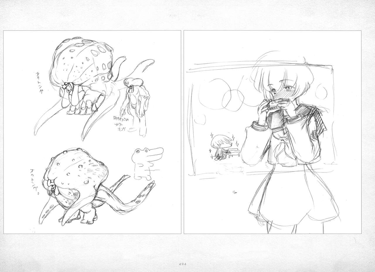ALICESOFT ORION SCRIBBLES with CROQUIS ULTIMATE EDITION VOL.3 織音計画特別版  ラフ画集 - Page 495