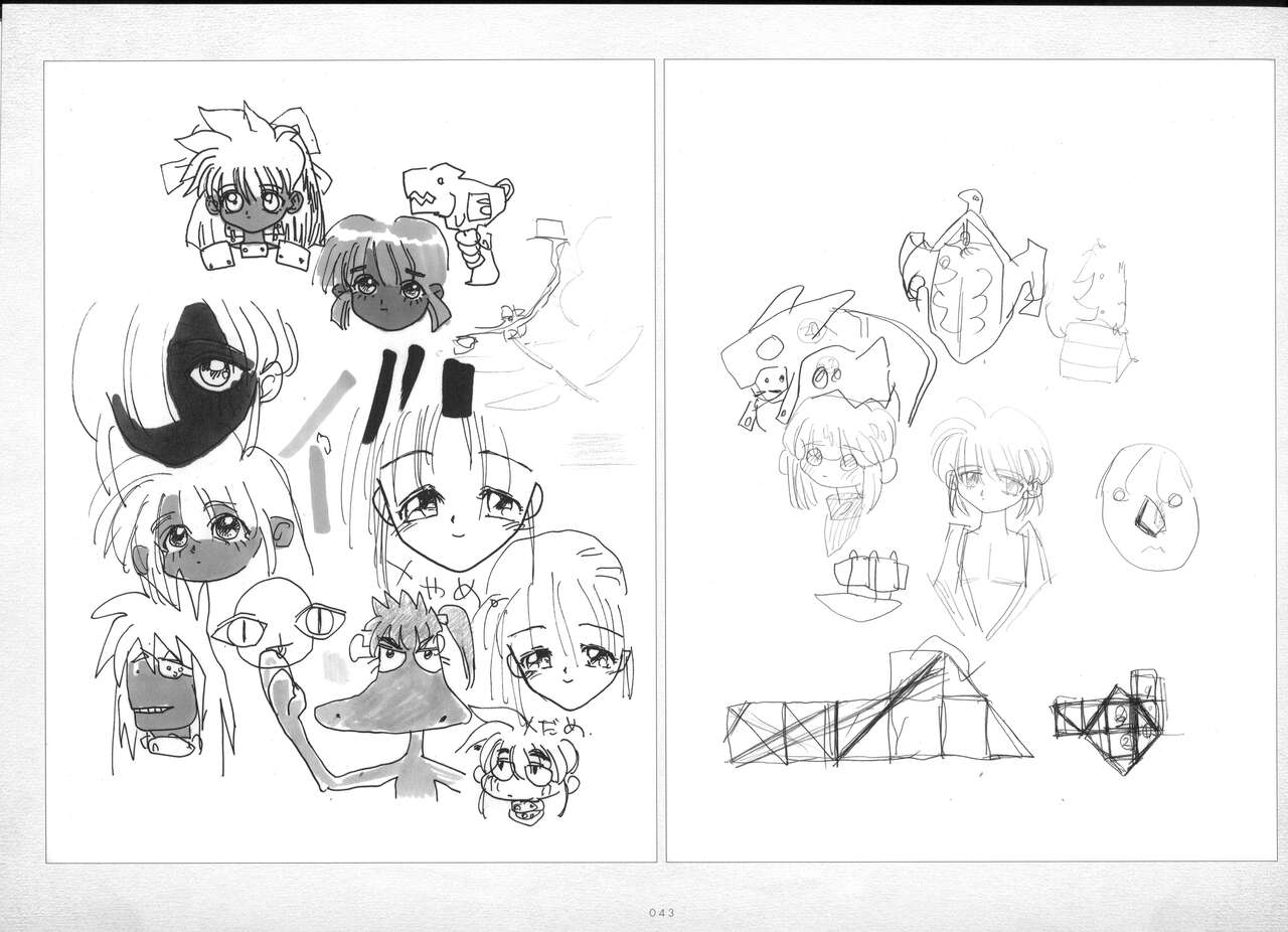 ALICESOFT ORION SCRIBBLES with CROQUIS ULTIMATE EDITION VOL.2 織音計画特別版  ラフ画集 - Page 44