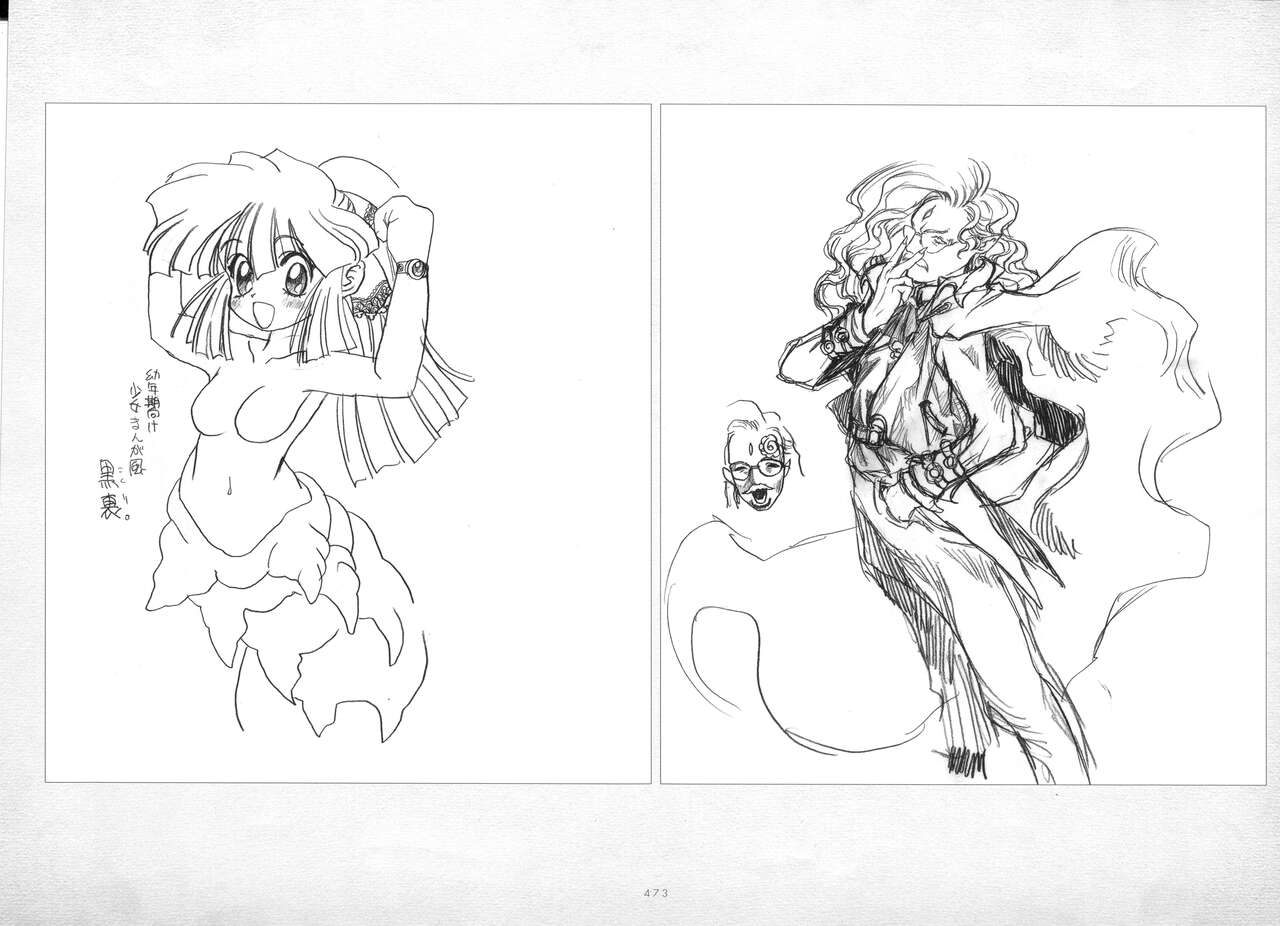 ALICESOFT ORION SCRIBBLES with CROQUIS ULTIMATE EDITION VOL.2 織音計画特別版  ラフ画集 - Page 474