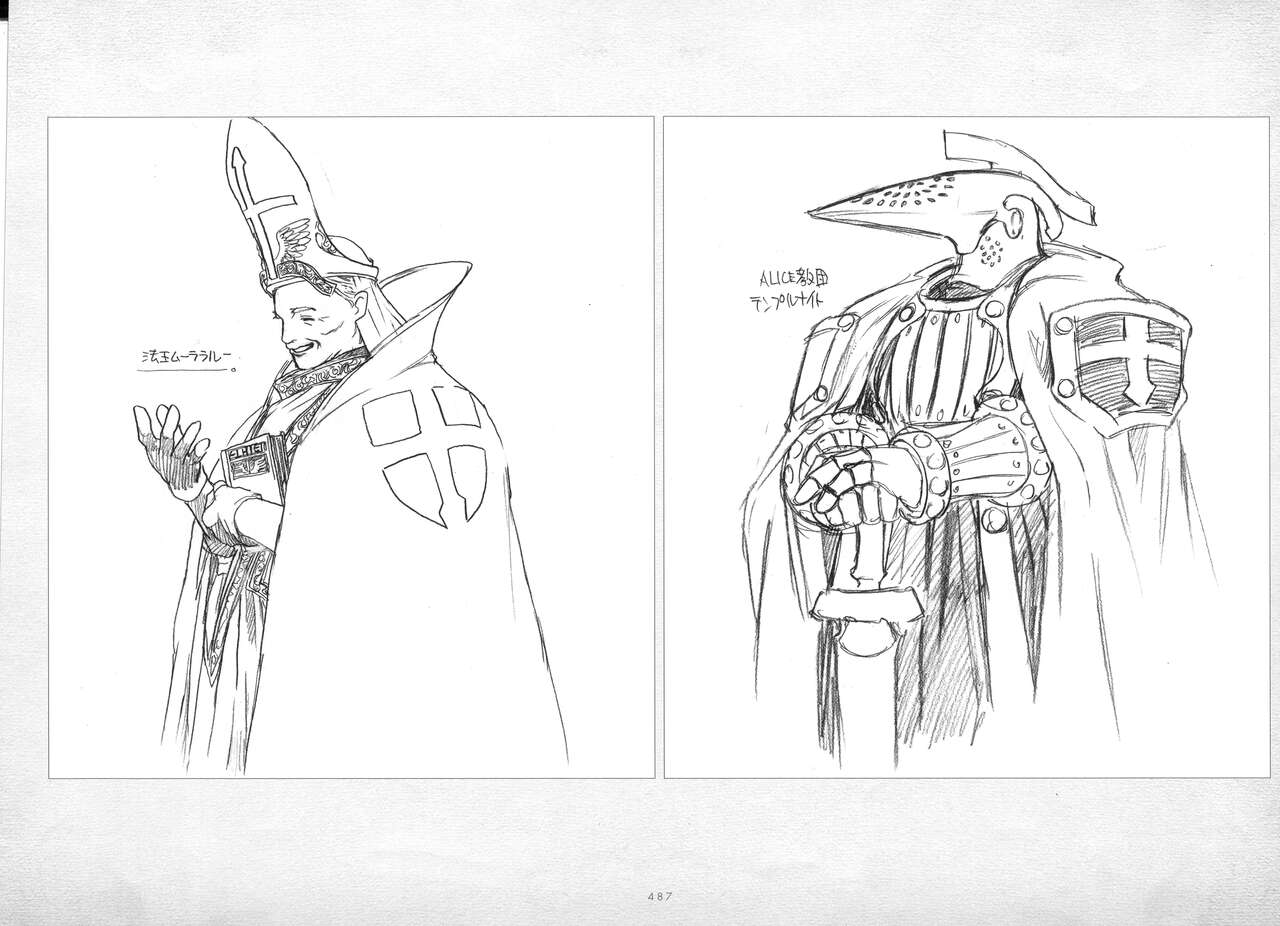 ALICESOFT ORION SCRIBBLES with CROQUIS ULTIMATE EDITION VOL.2 織音計画特別版  ラフ画集 - Page 488