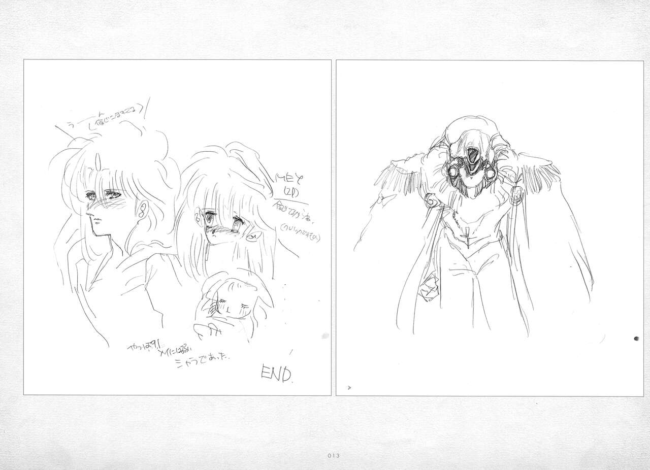 ALICESOFT ORION SCRIBBLES with CROQUIS ULTIMATE EDITION VOL.1 織音計画特別版  ラフ画集 - Page 14