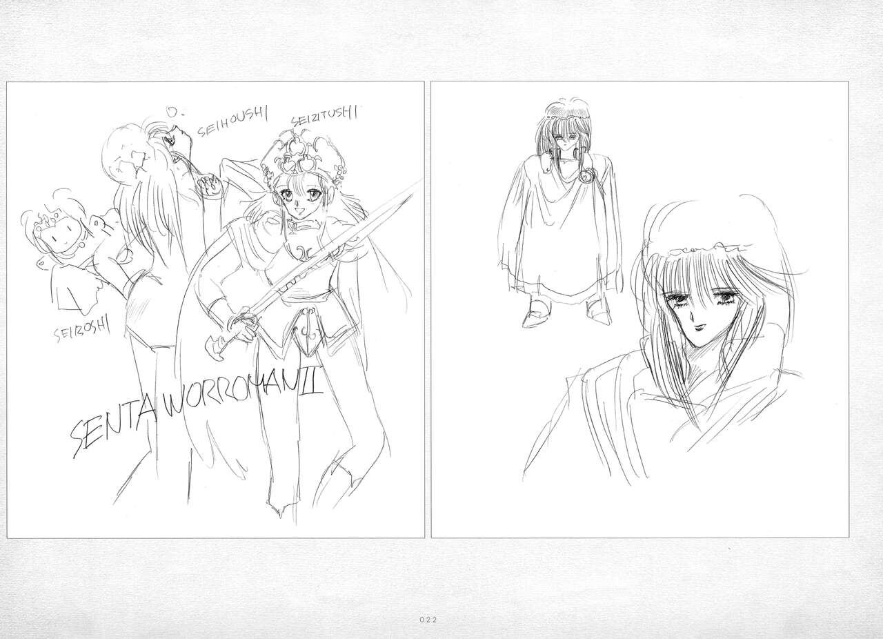 ALICESOFT ORION SCRIBBLES with CROQUIS ULTIMATE EDITION VOL.1 織音計画特別版  ラフ画集 - Page 23