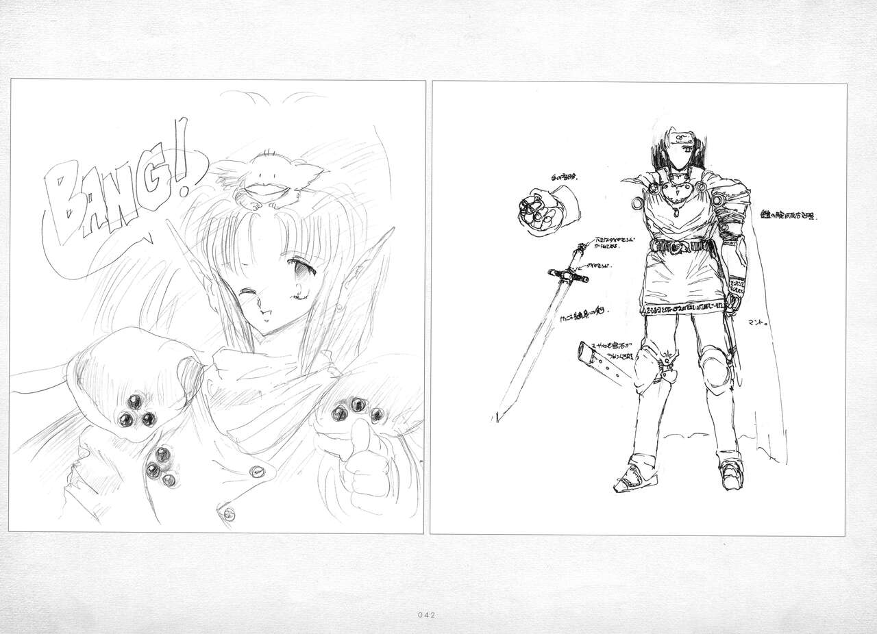 ALICESOFT ORION SCRIBBLES with CROQUIS ULTIMATE EDITION VOL.1 織音計画特別版  ラフ画集 - Page 43