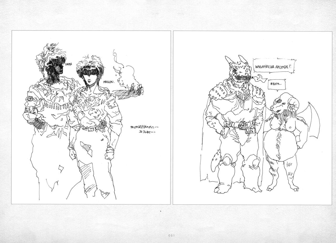ALICESOFT ORION SCRIBBLES with CROQUIS ULTIMATE EDITION VOL.1 織音計画特別版  ラフ画集 - Page 52