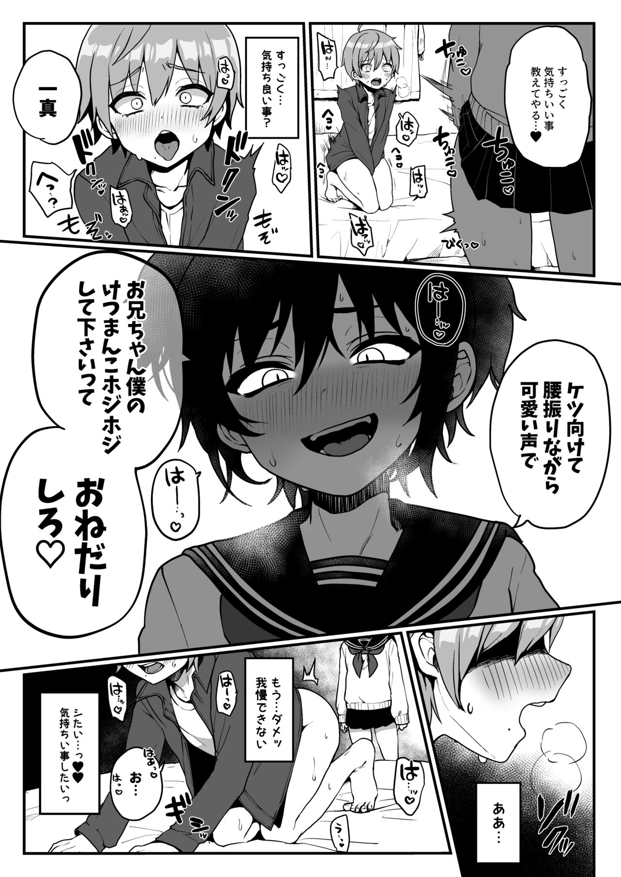 Preview page 2